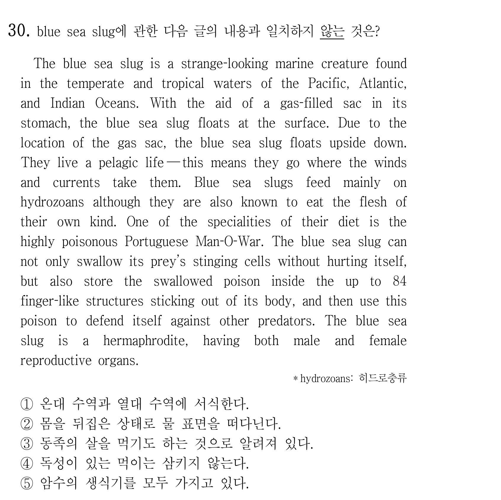 30번