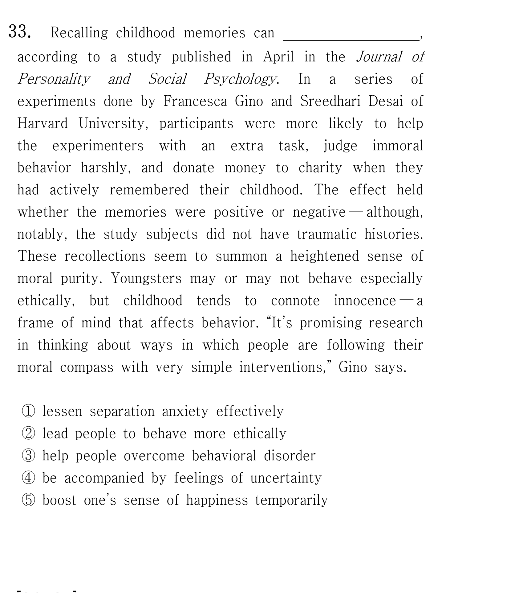 33번