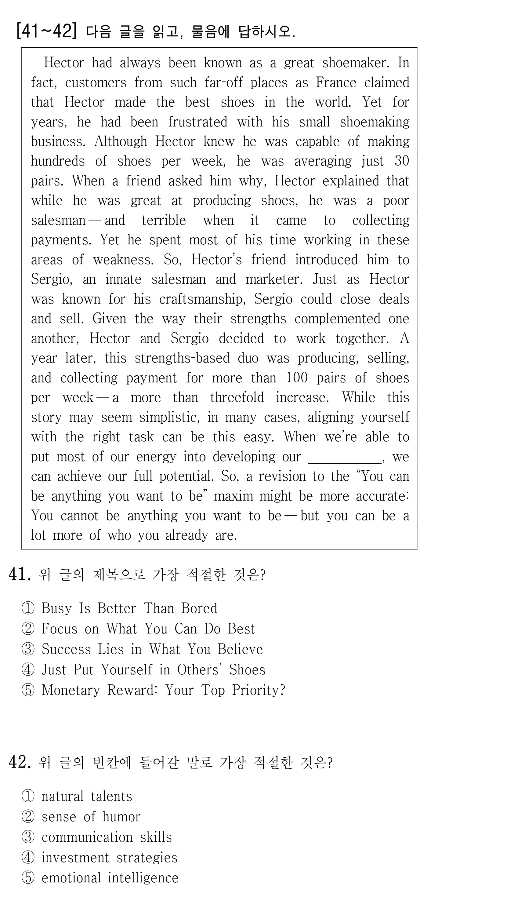 41번