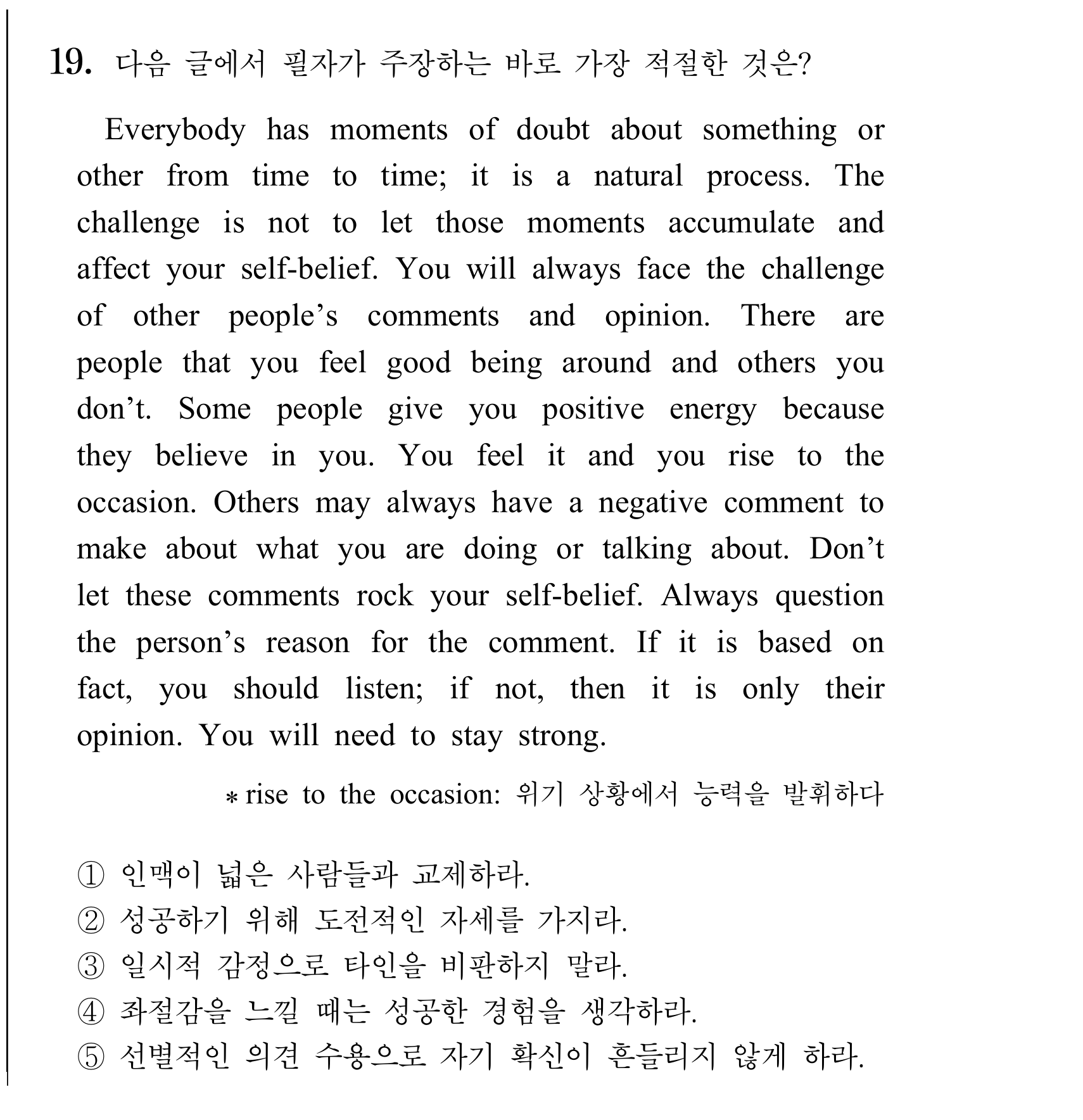 19번