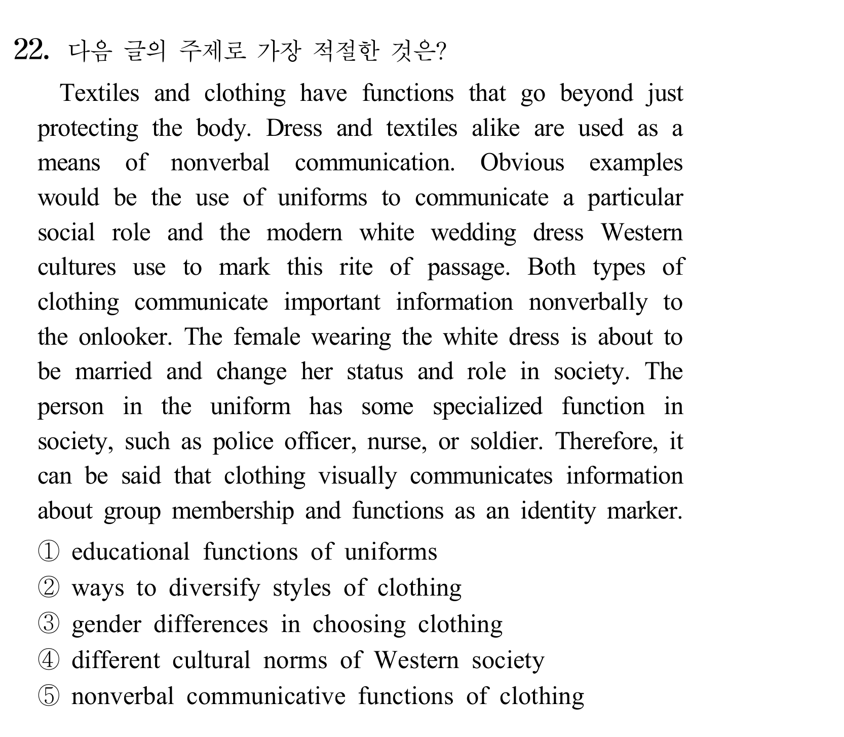 22번