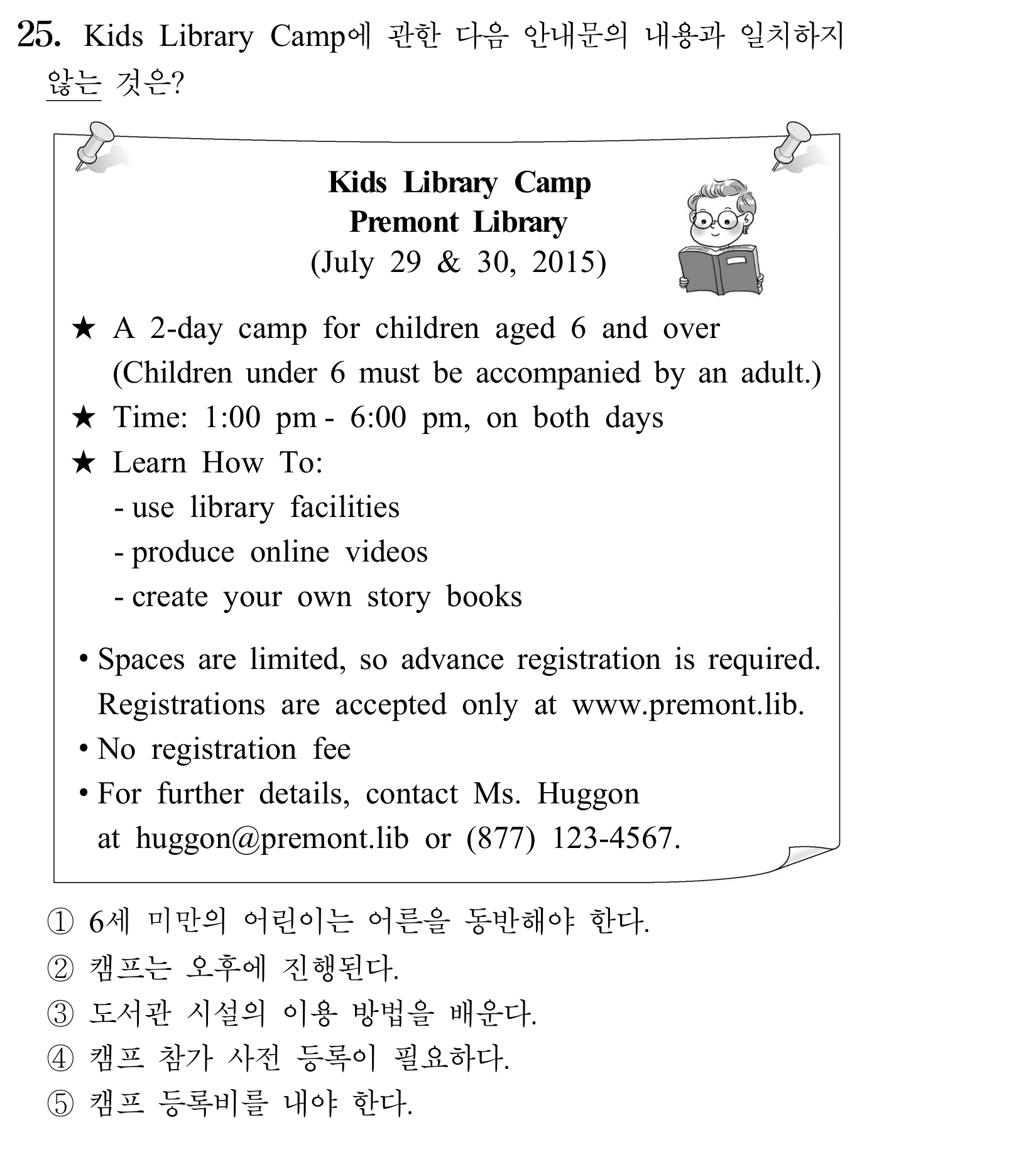 25번
