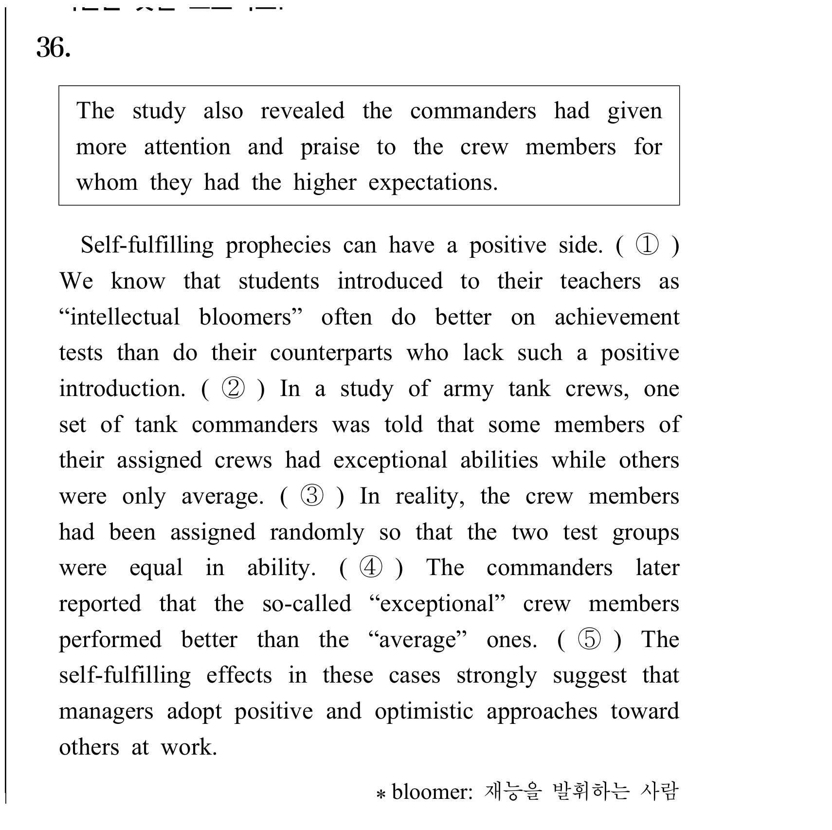 36번