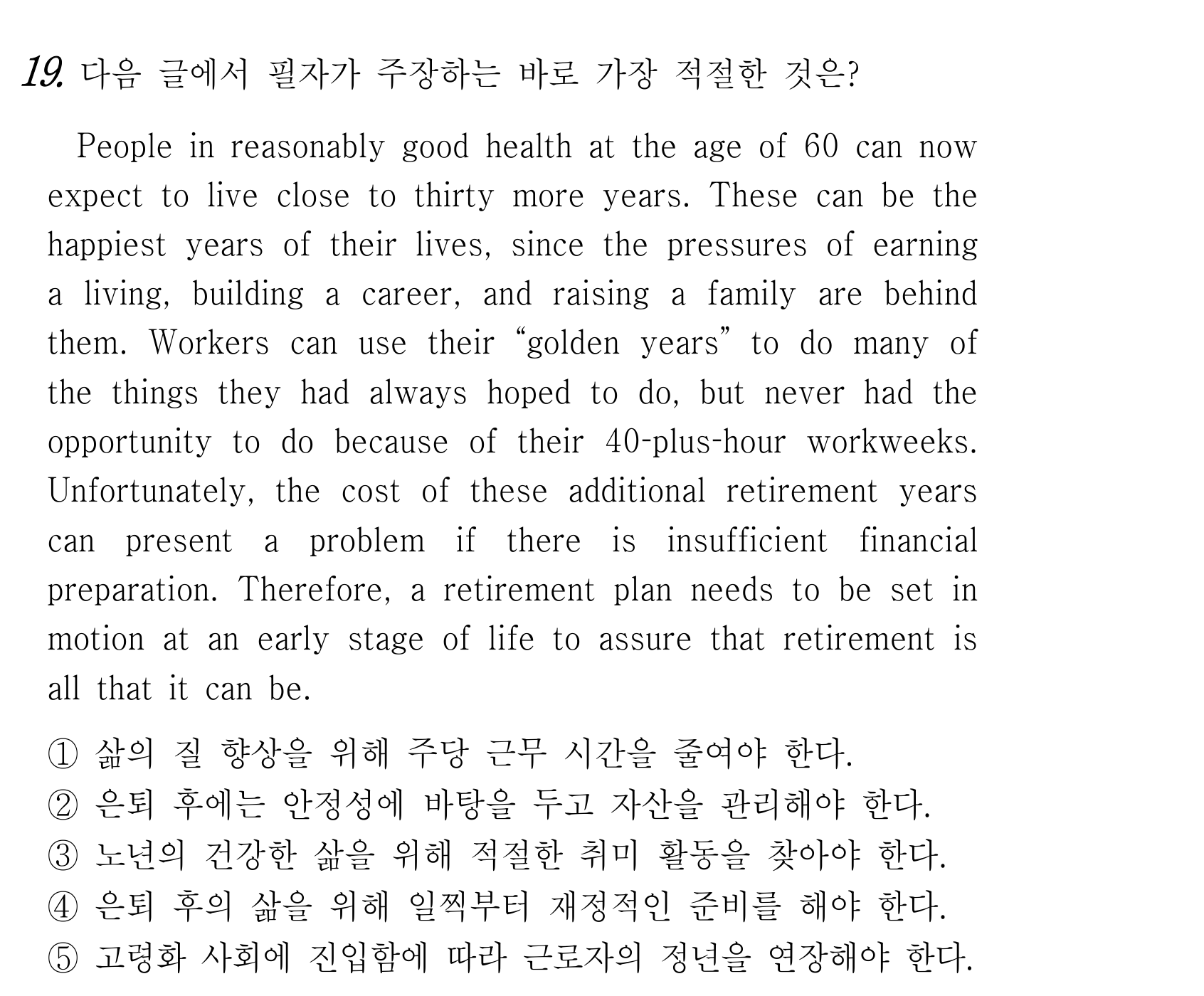 19번