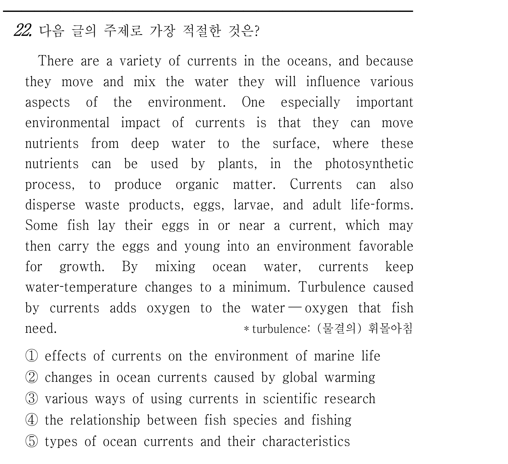 22번