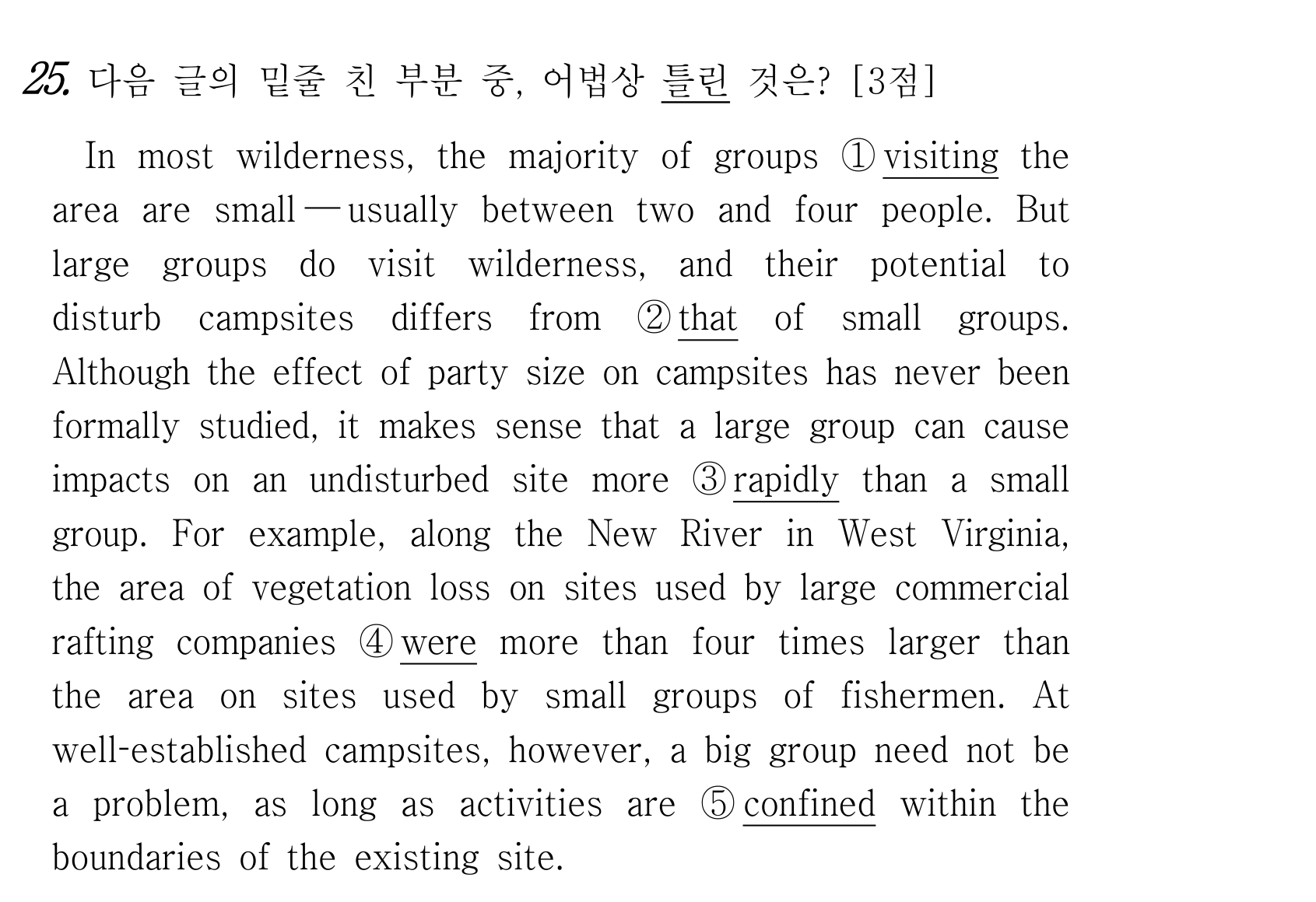 25번