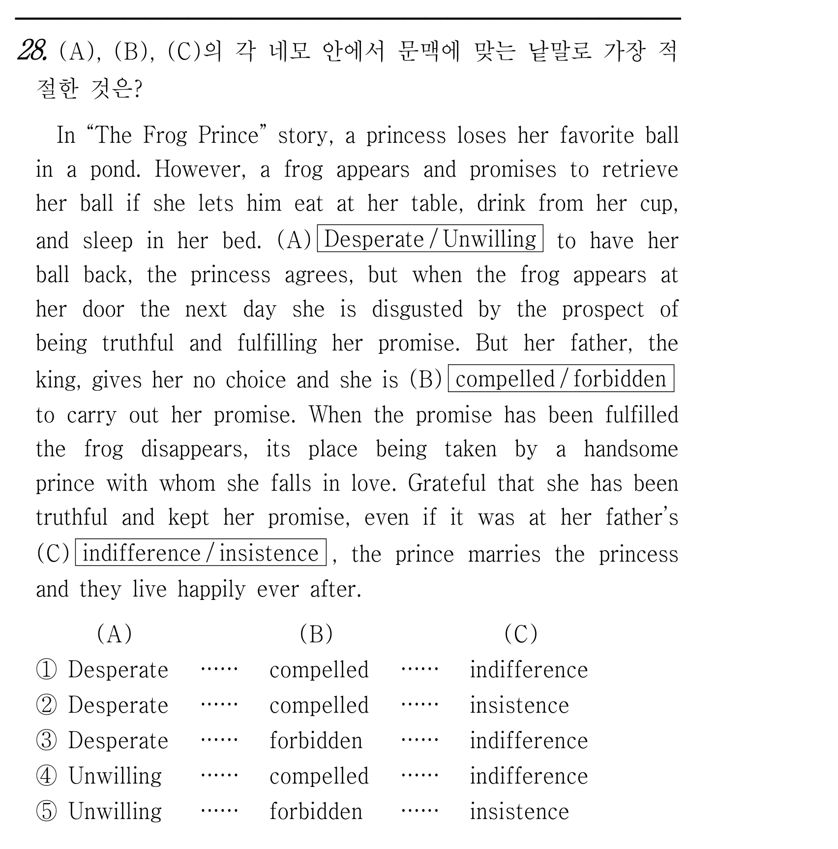 28번