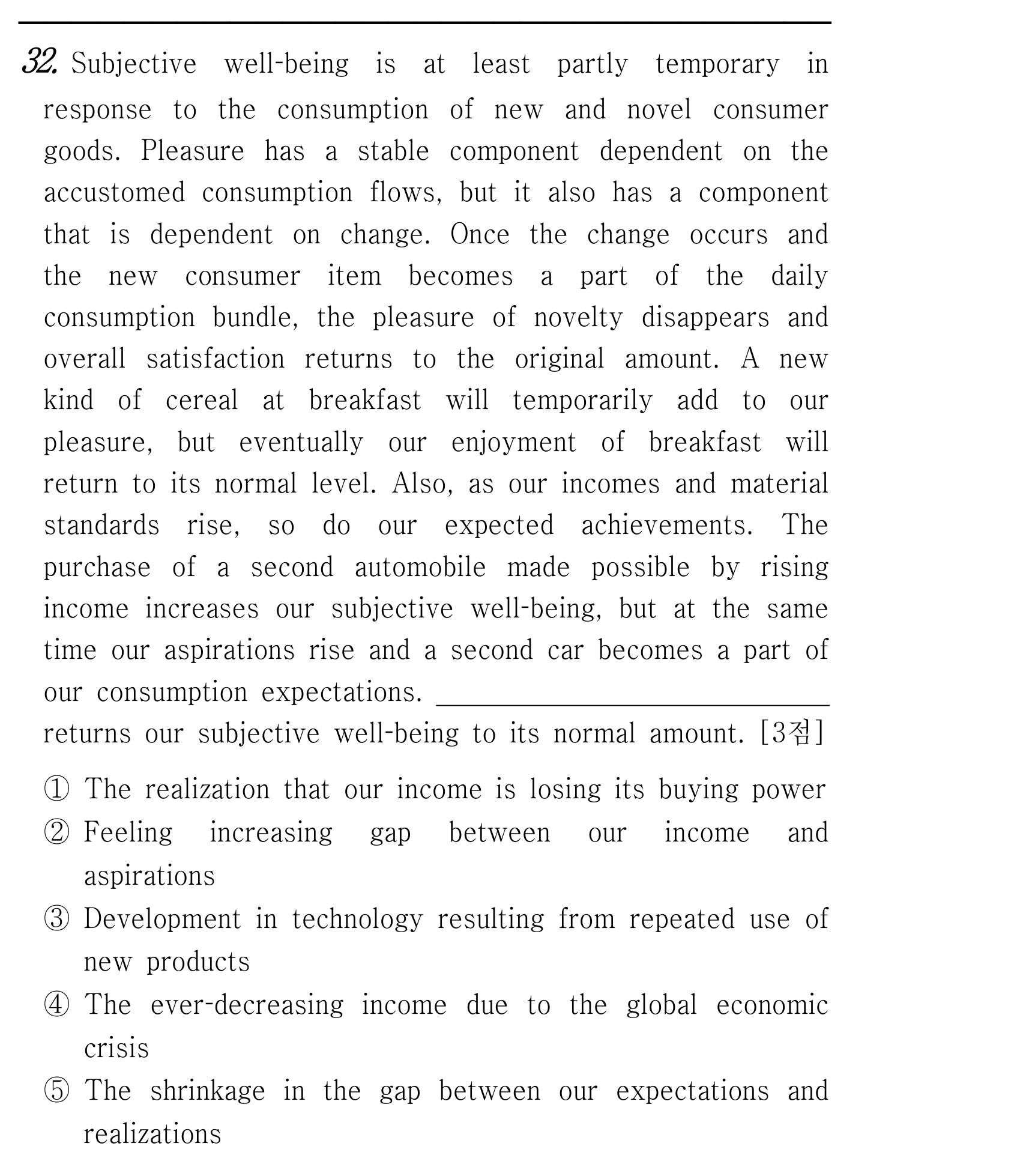32번