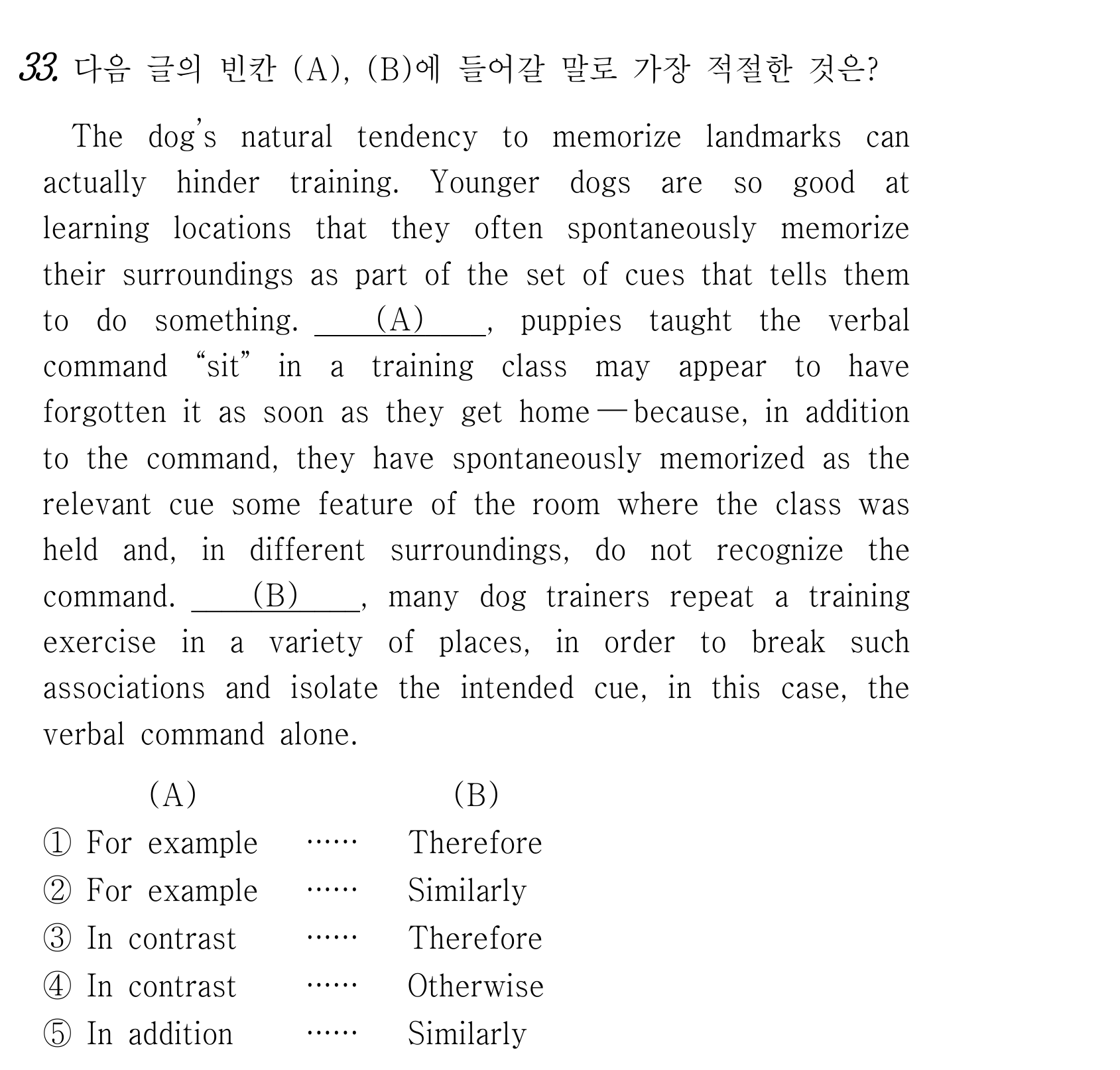 33번