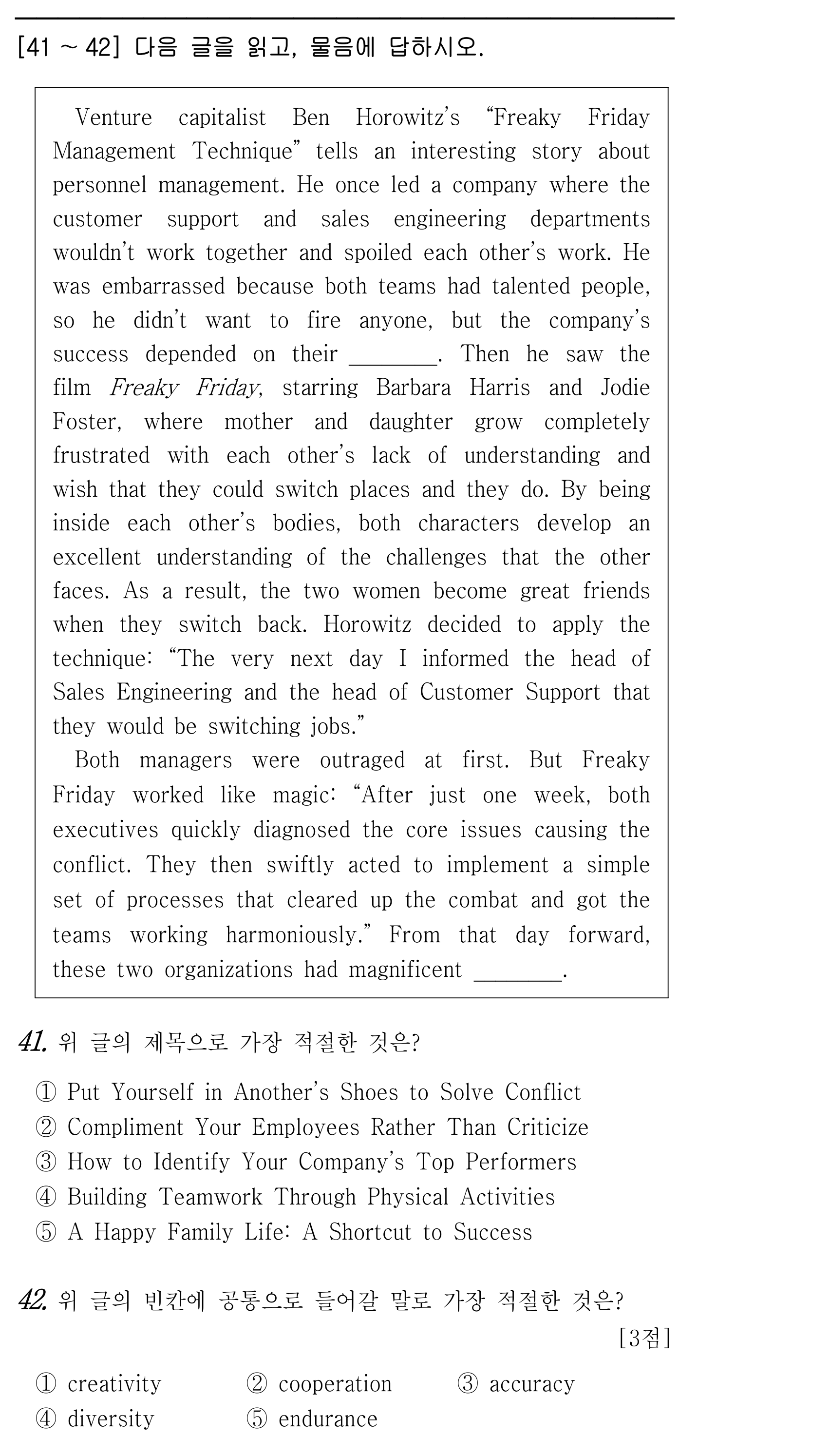 41번