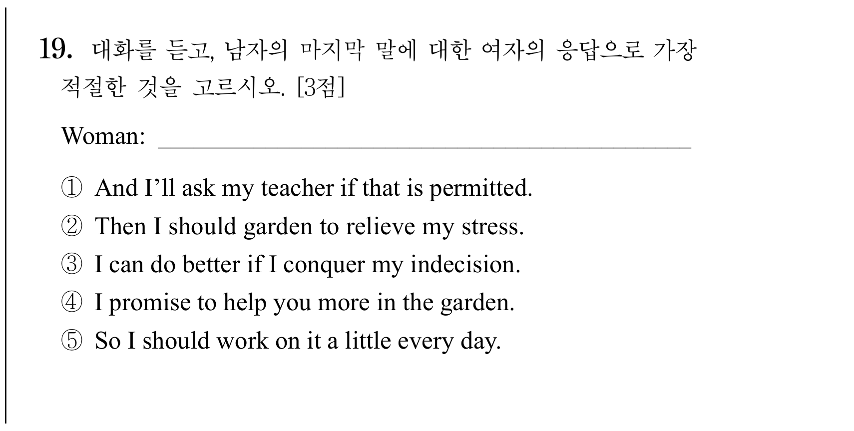 19번