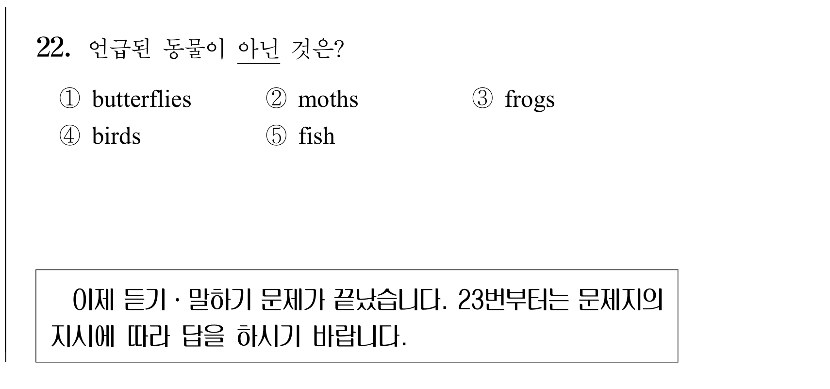 22번