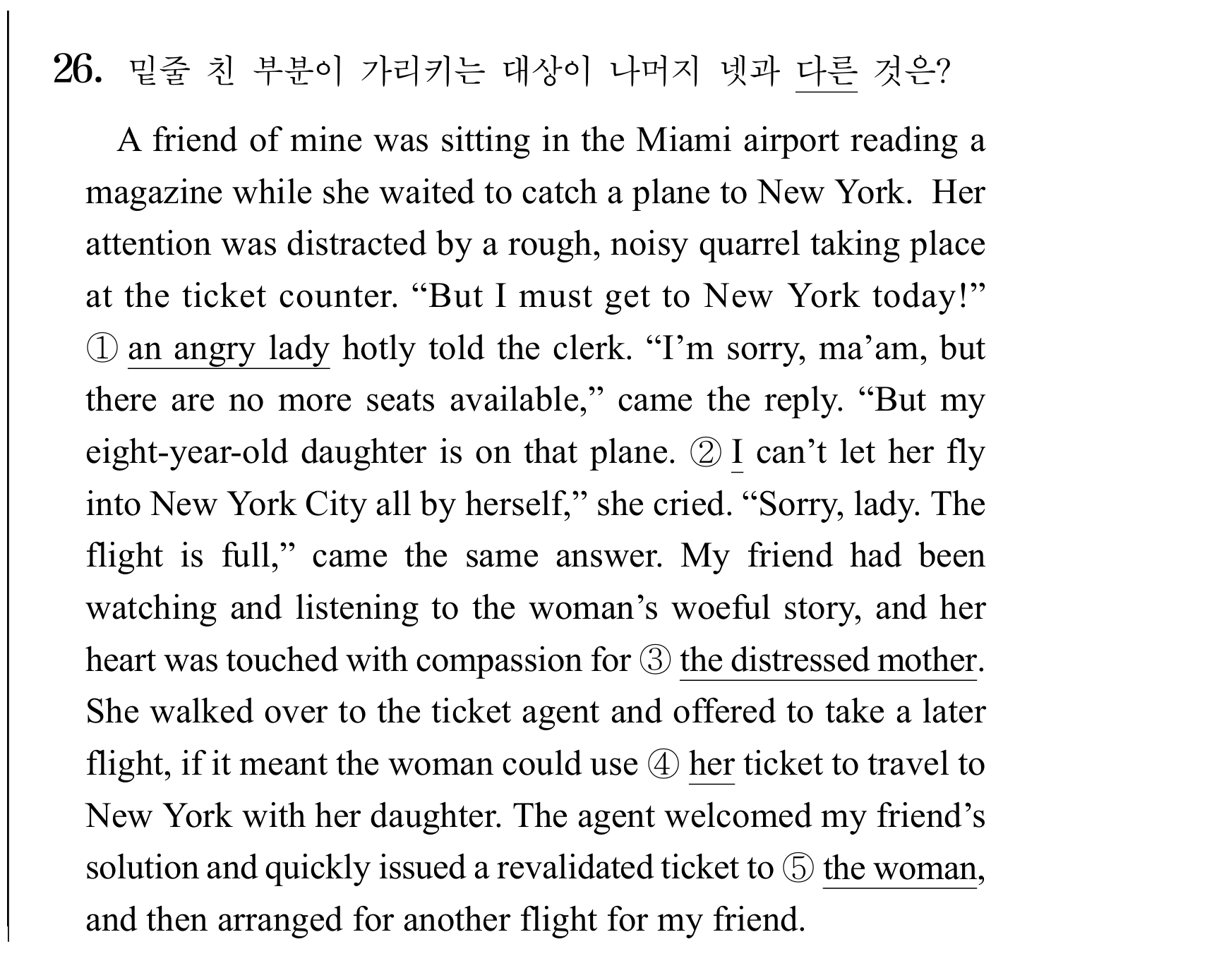 26번