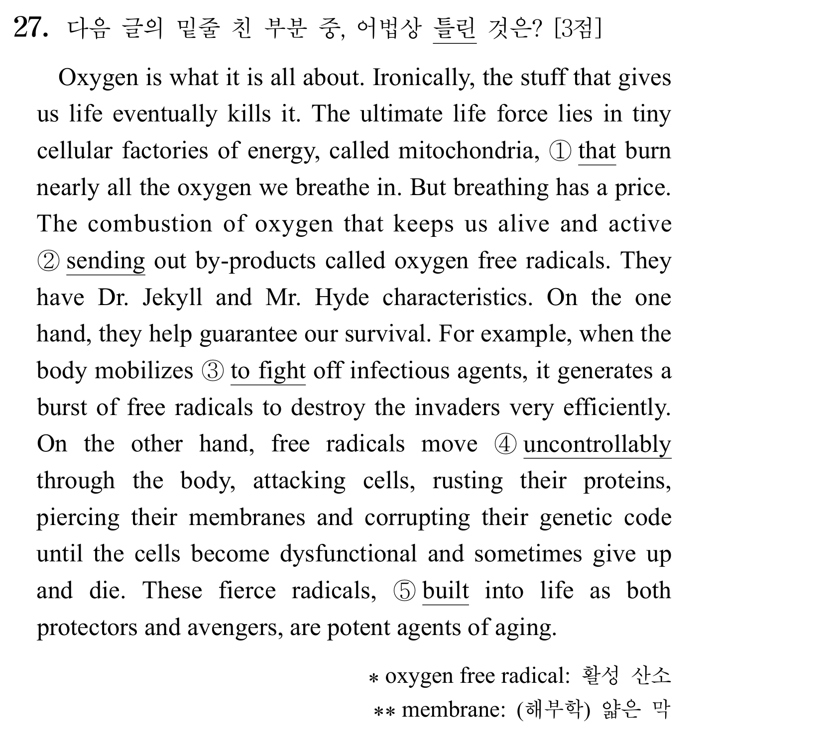 27번