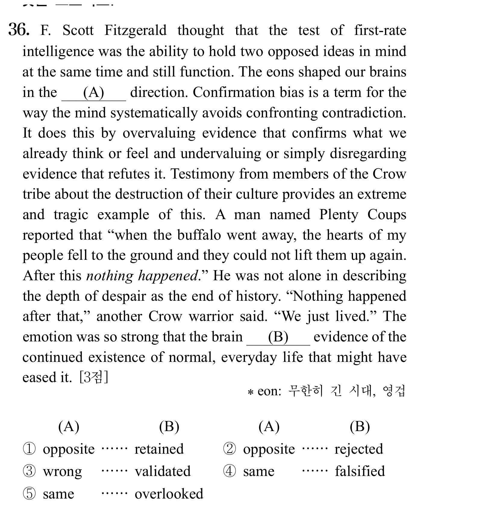36번