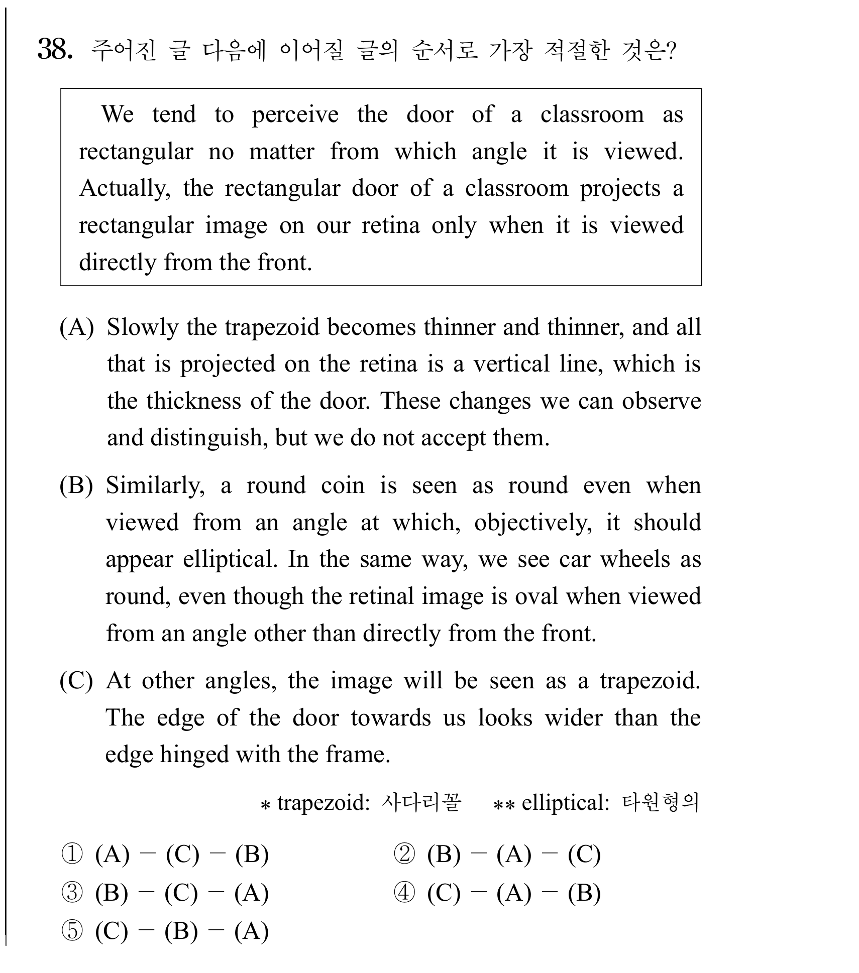 38번