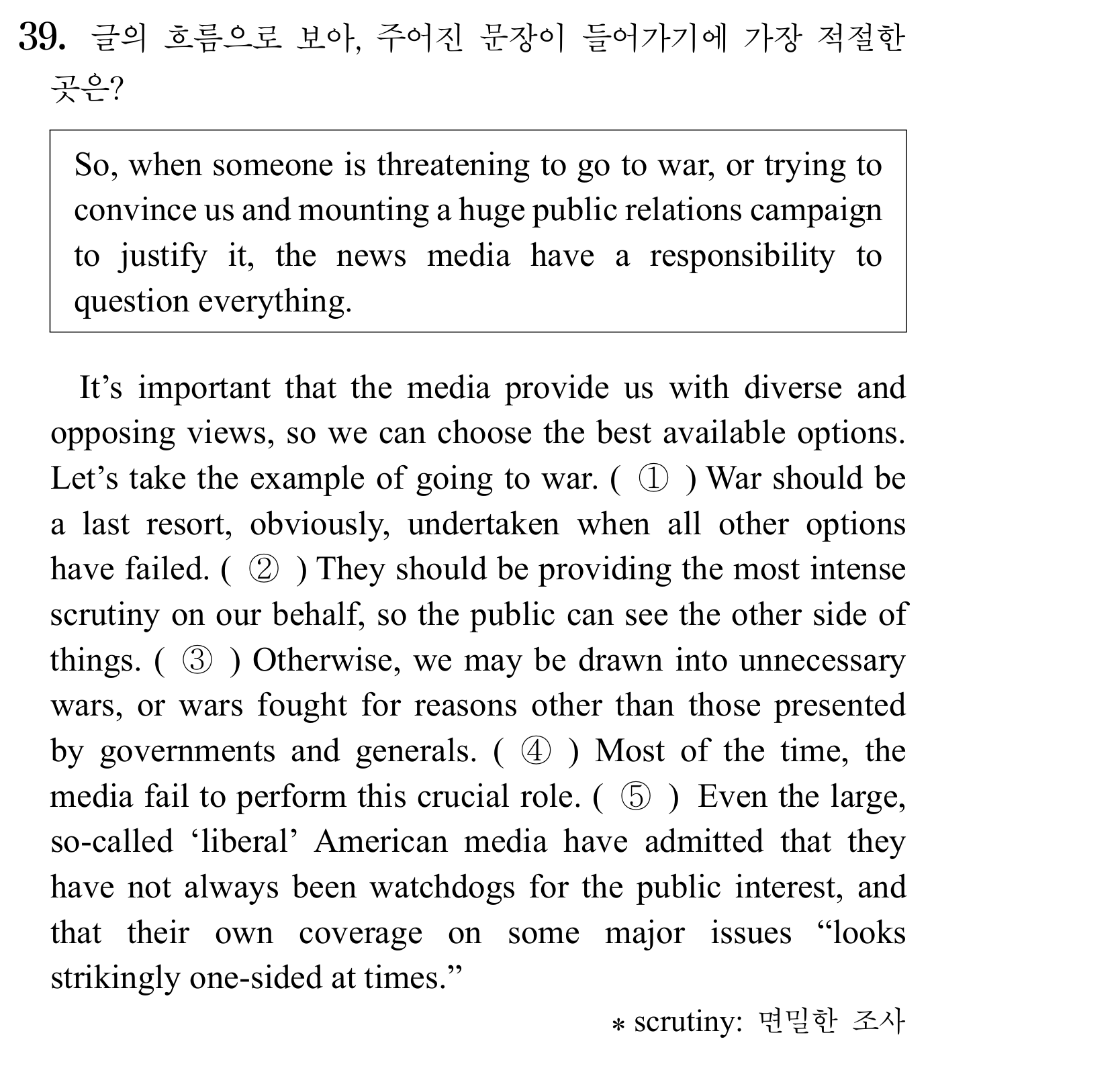 39번