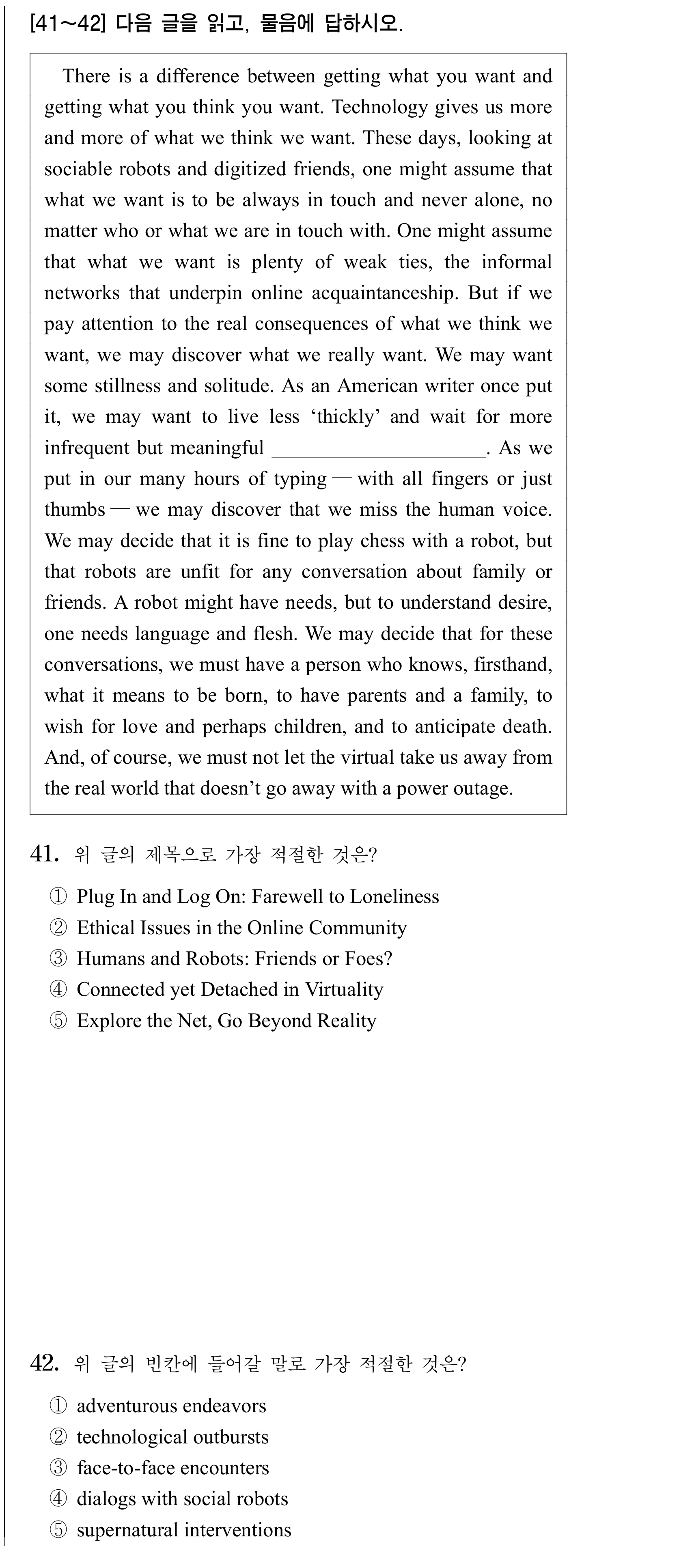 41번