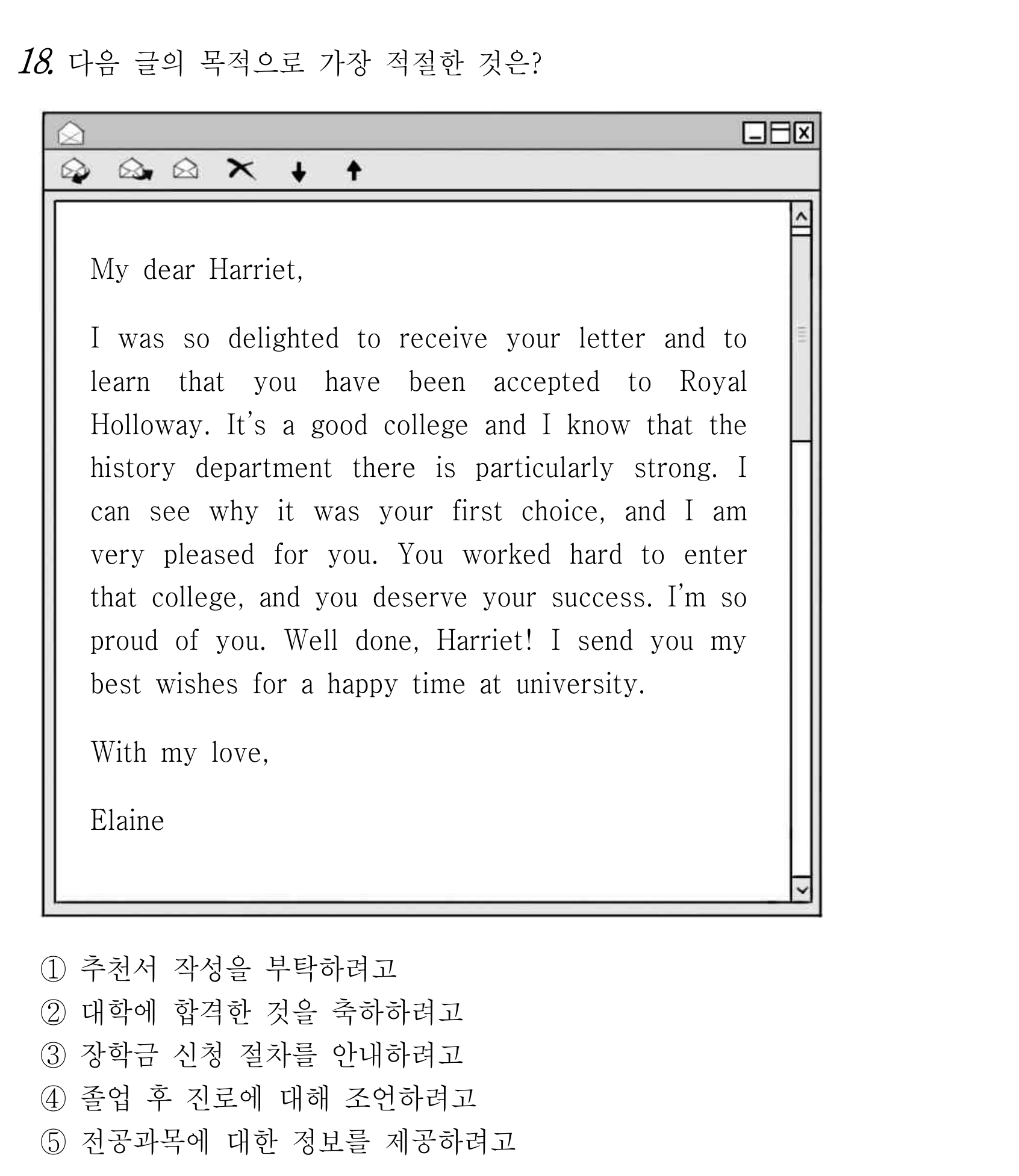 18번