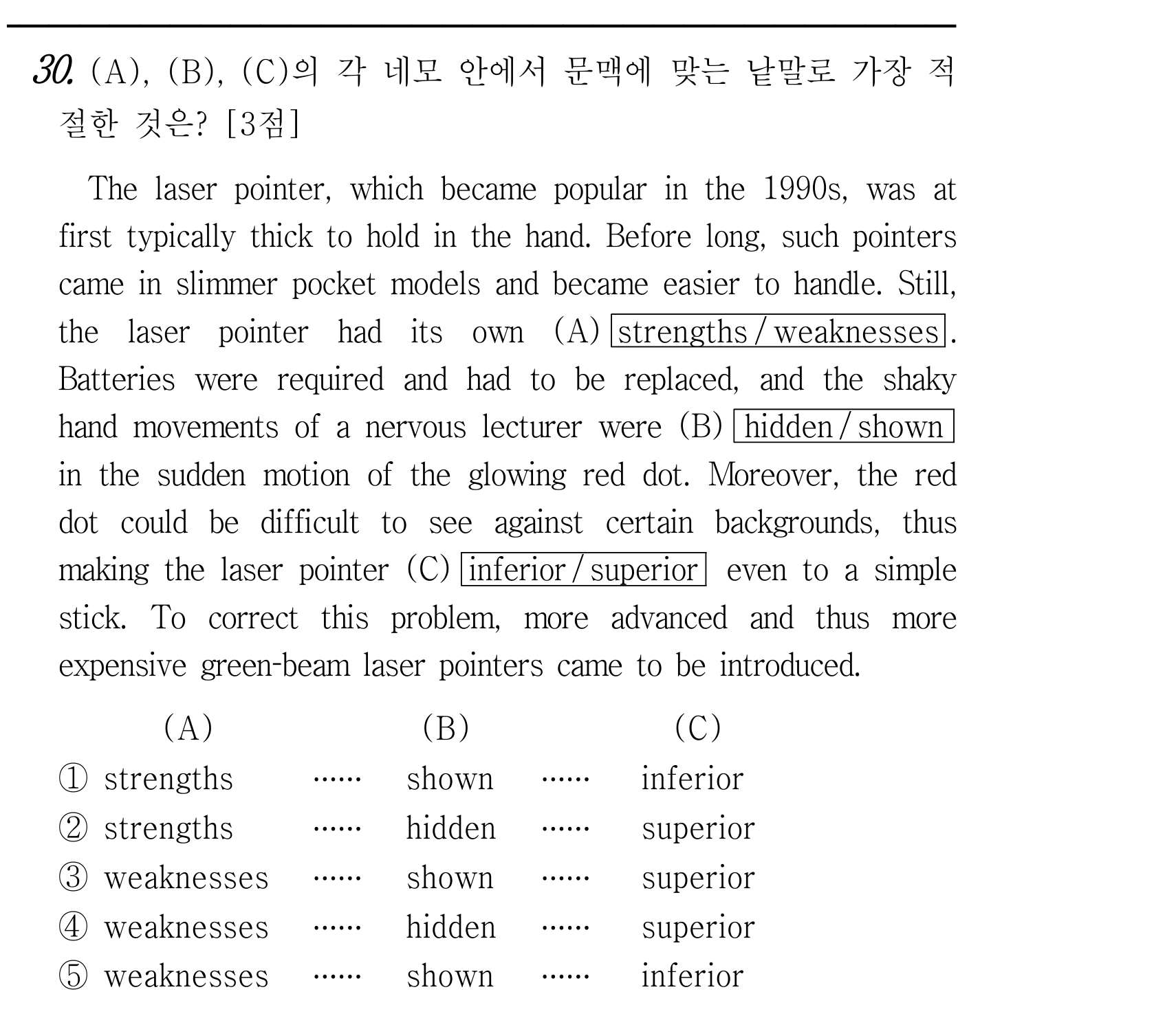 30번