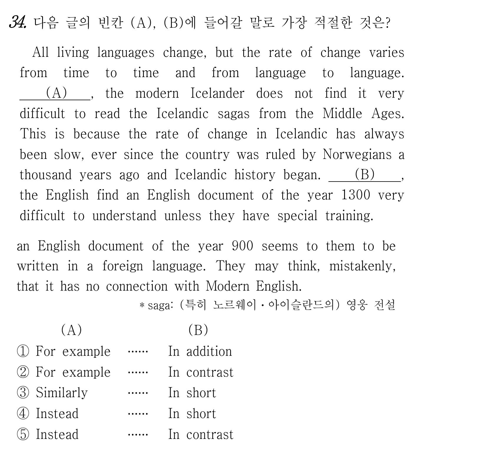 34번