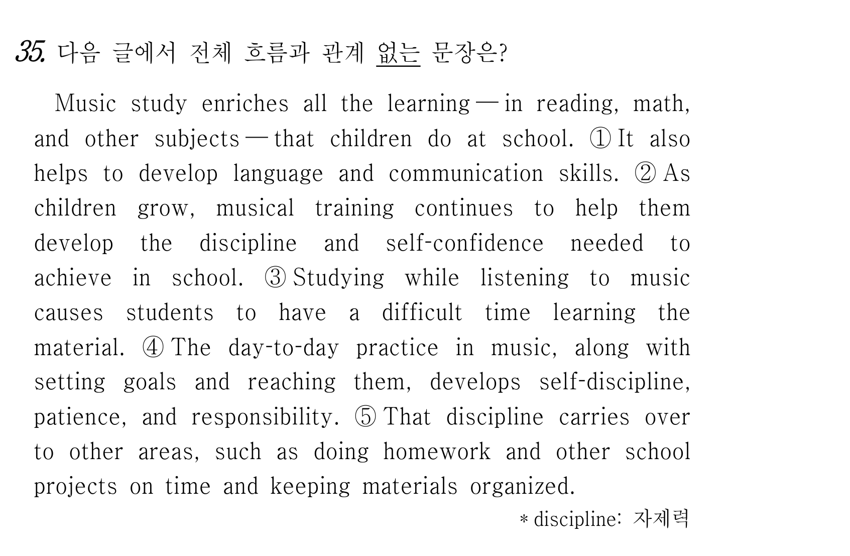 35번