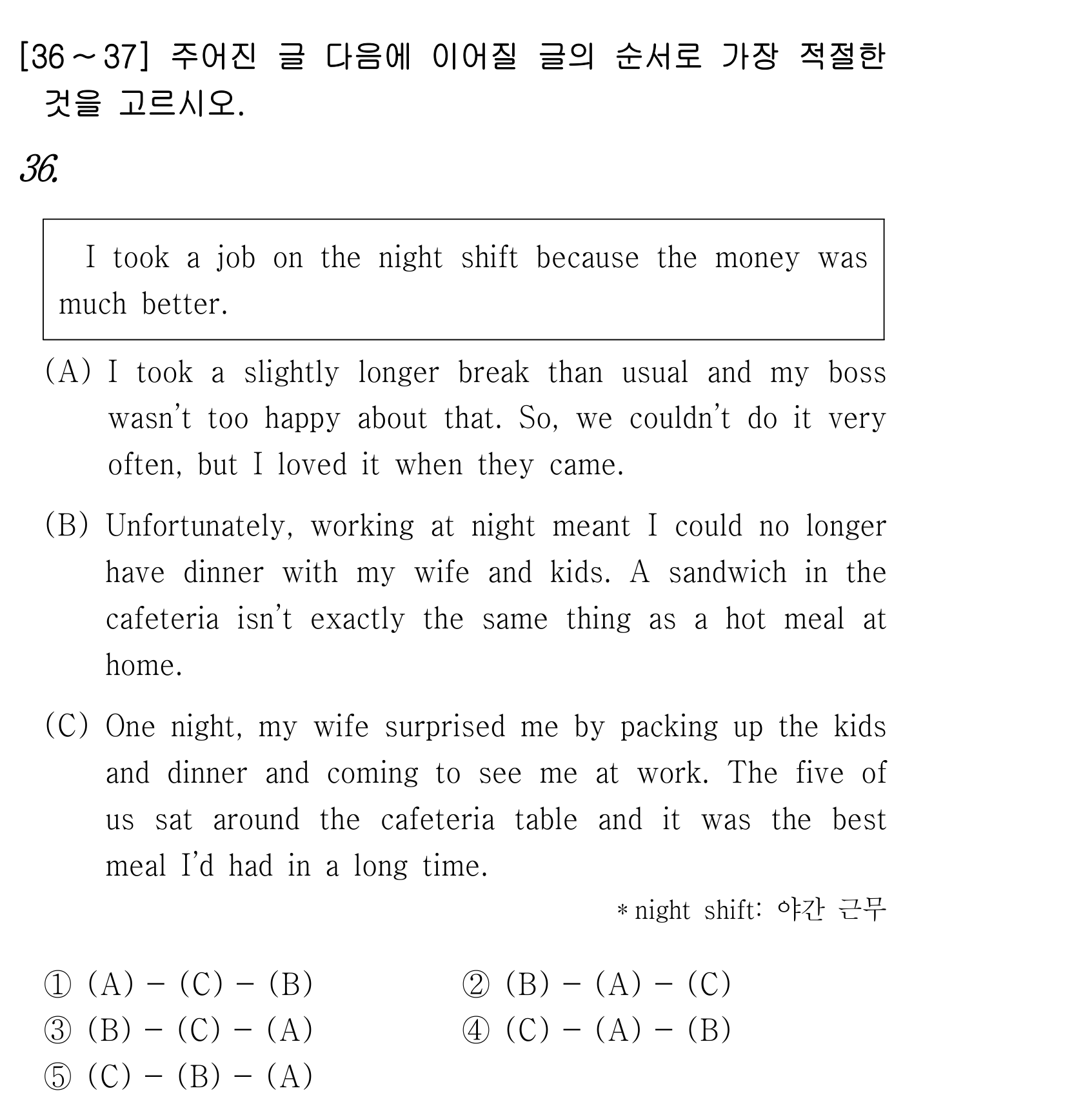 36번