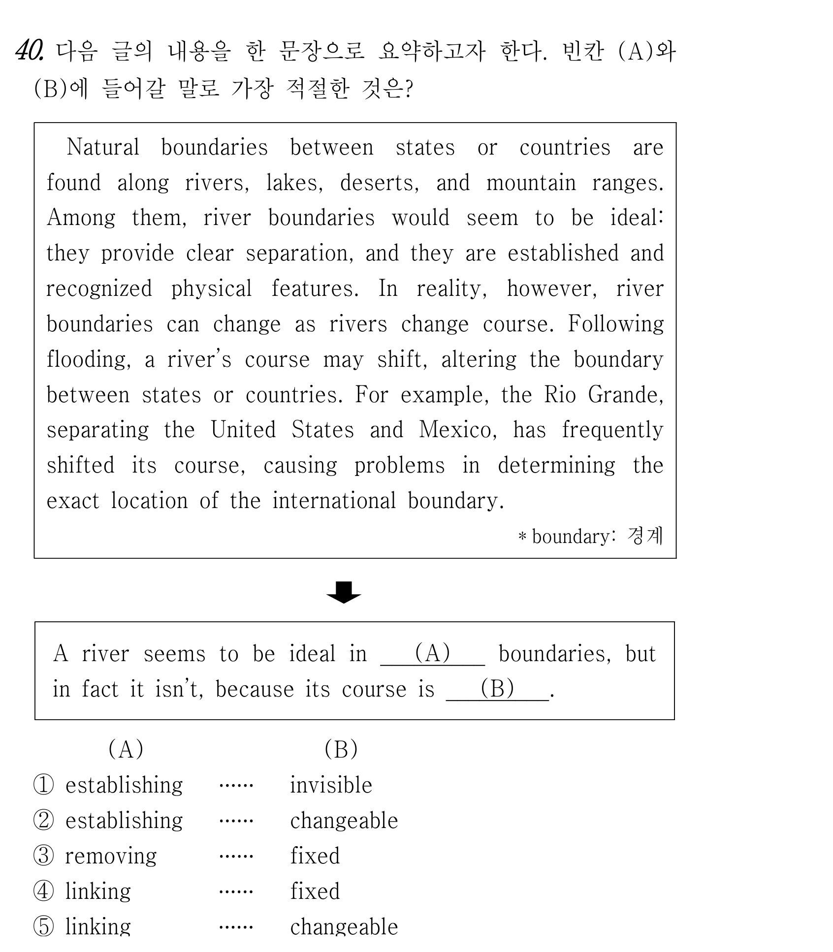 40번