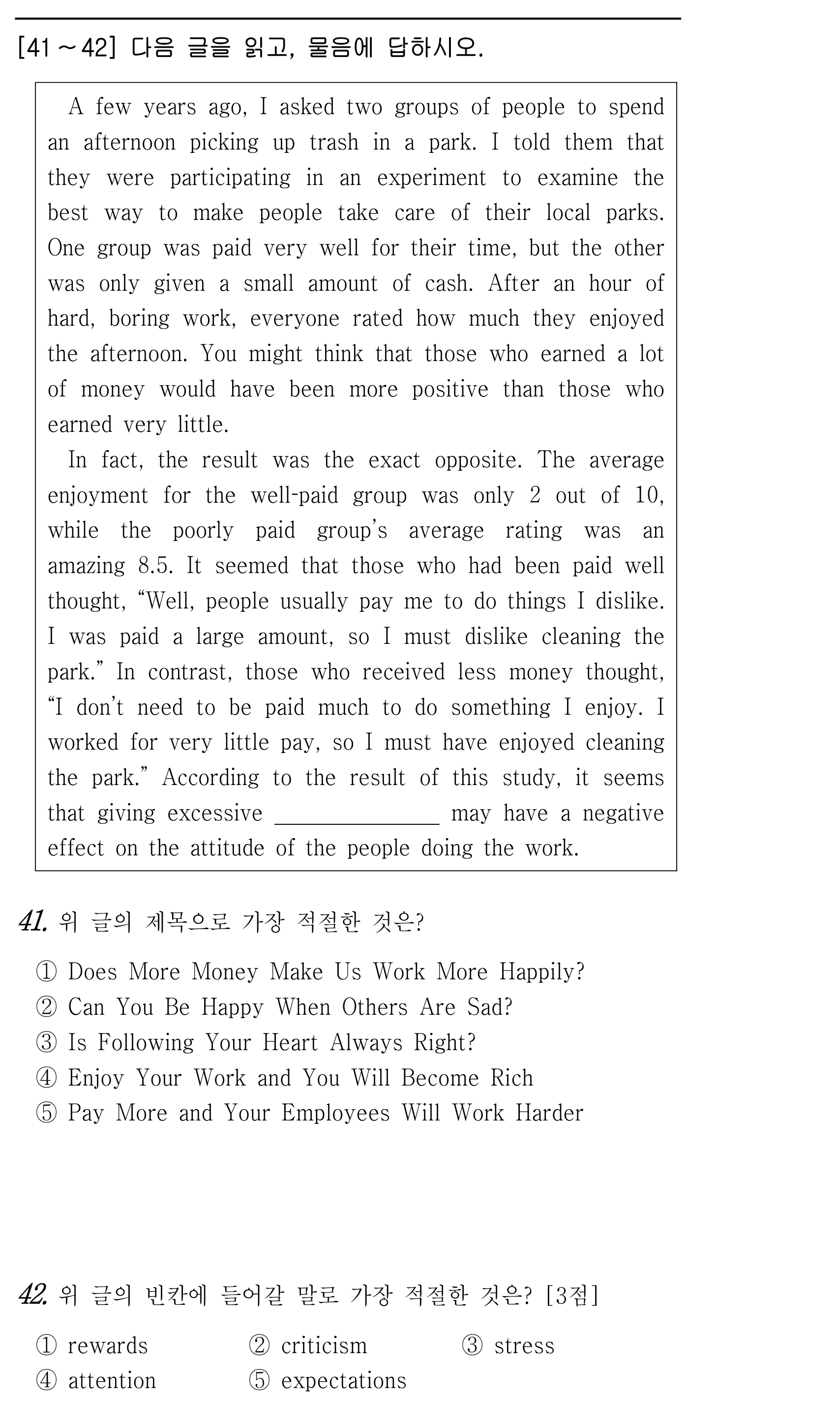 41번