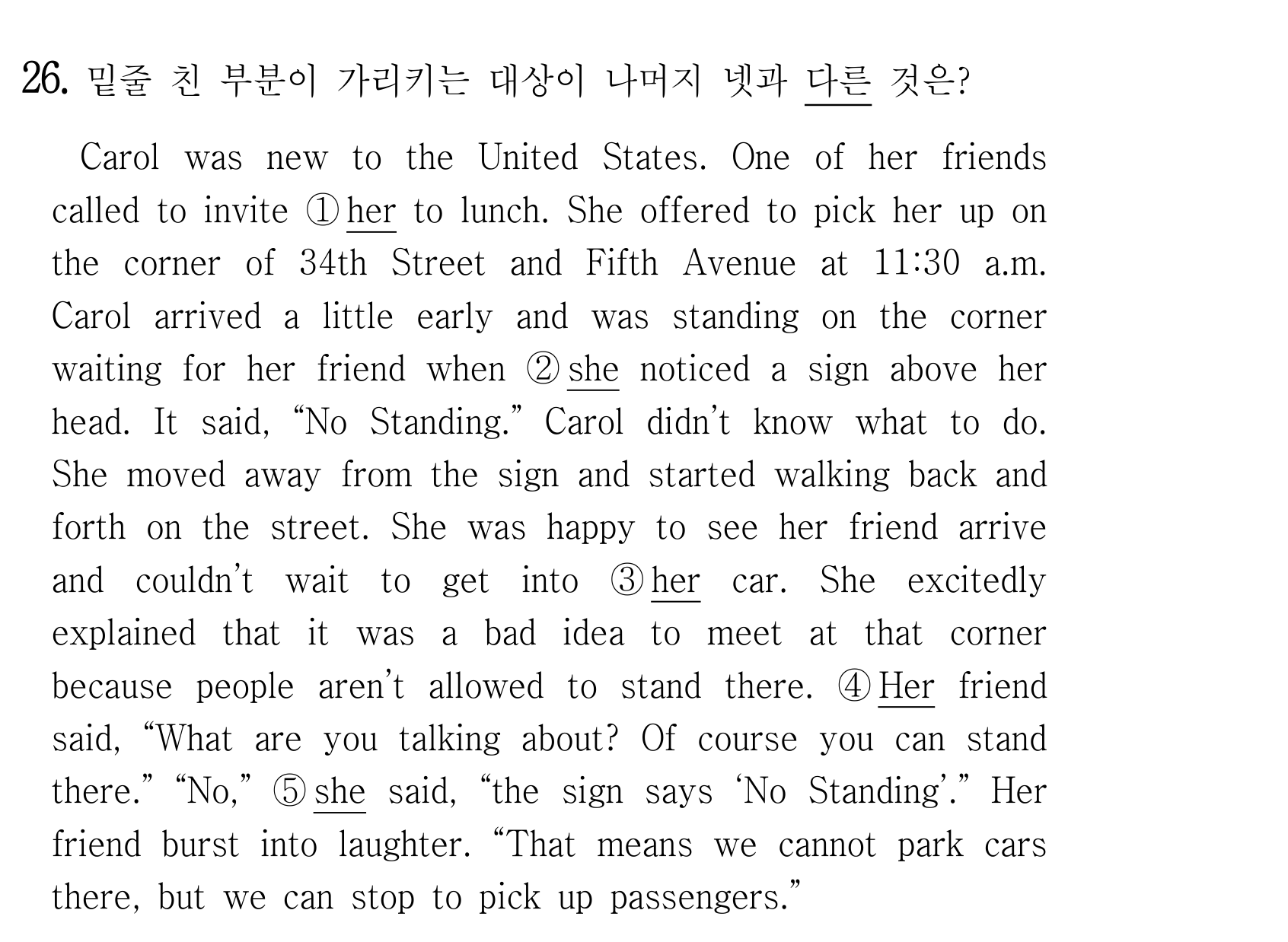 26번