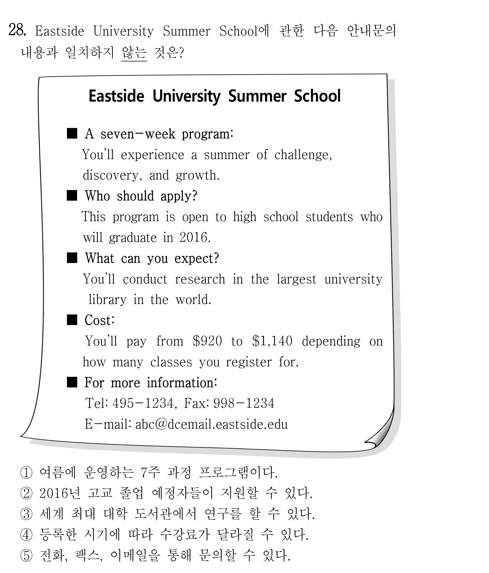 28번