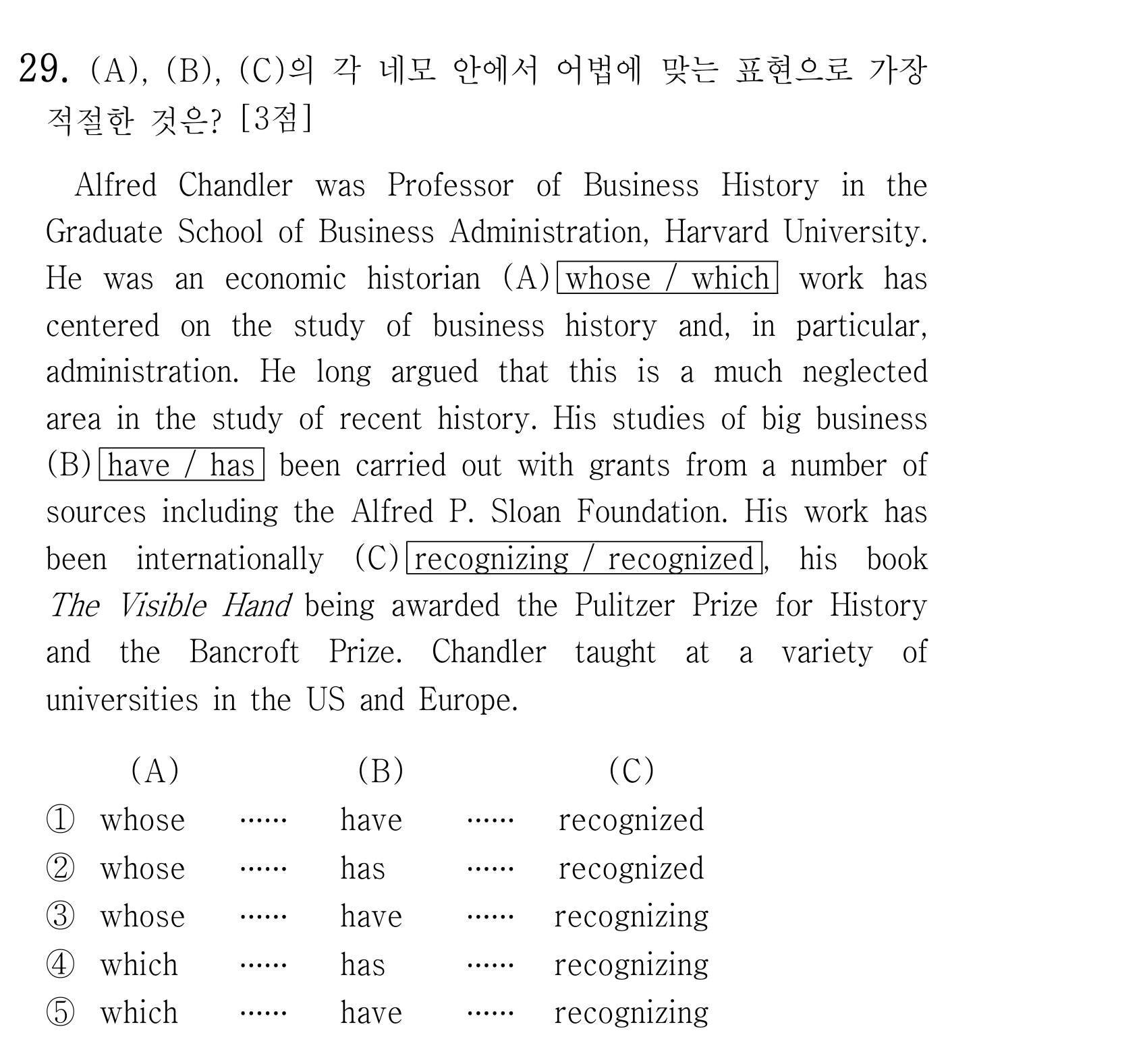 29번