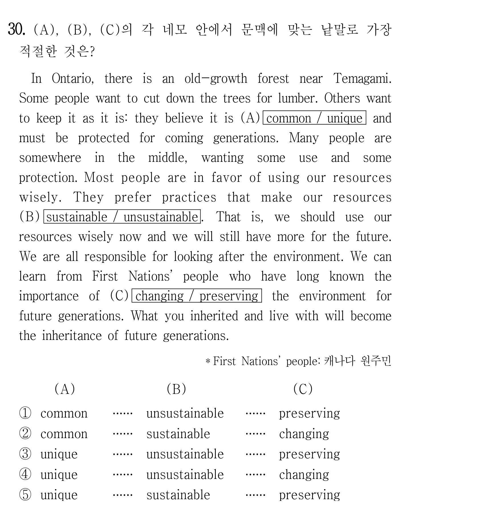 30번