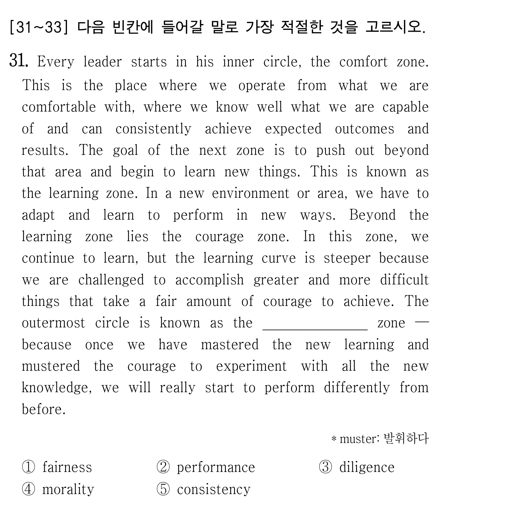 31번