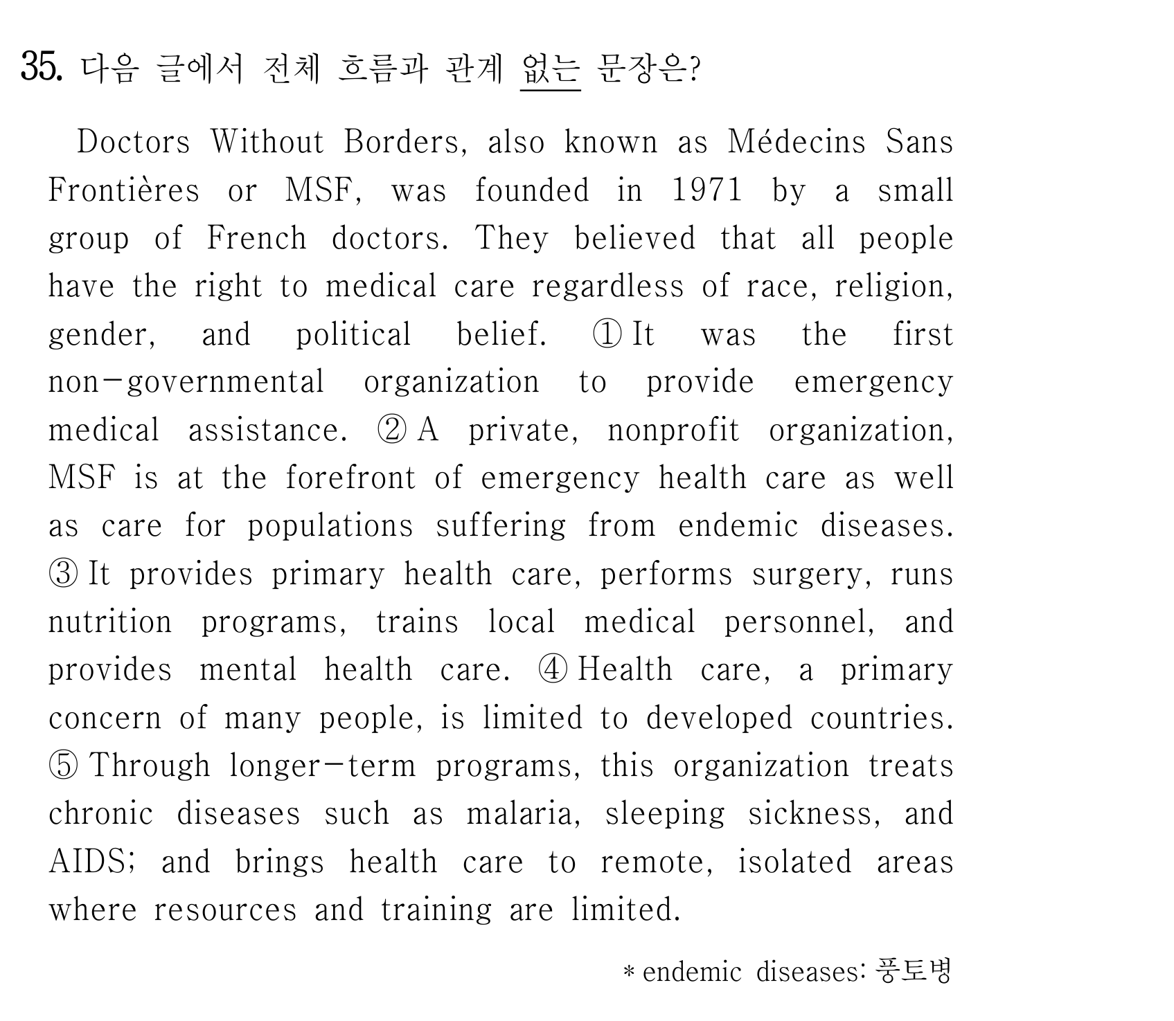 35번