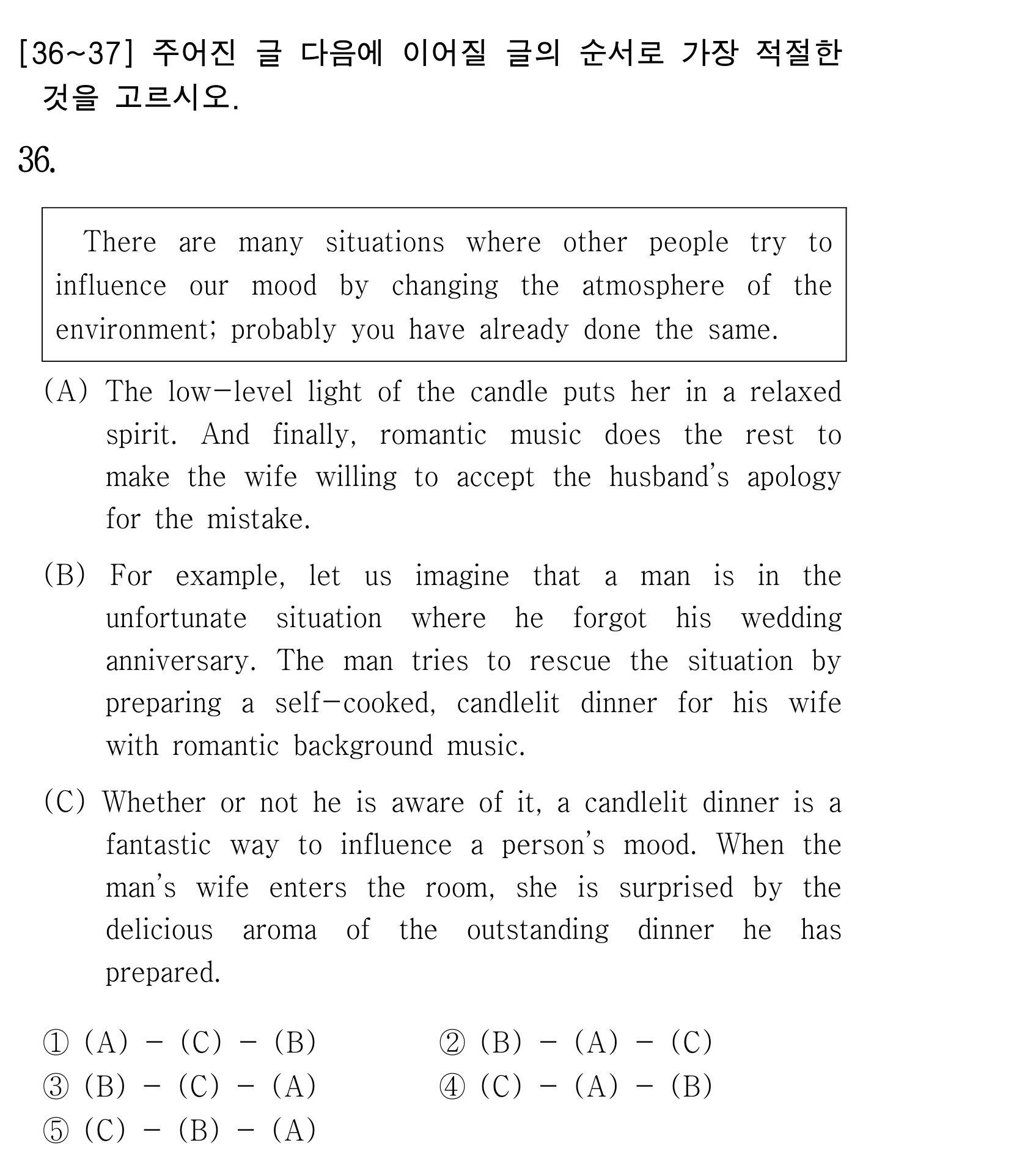 36번