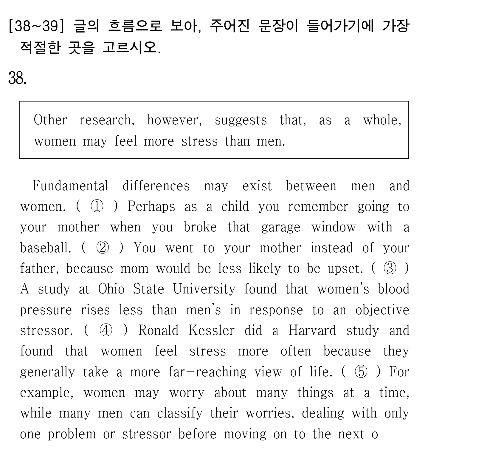 38번
