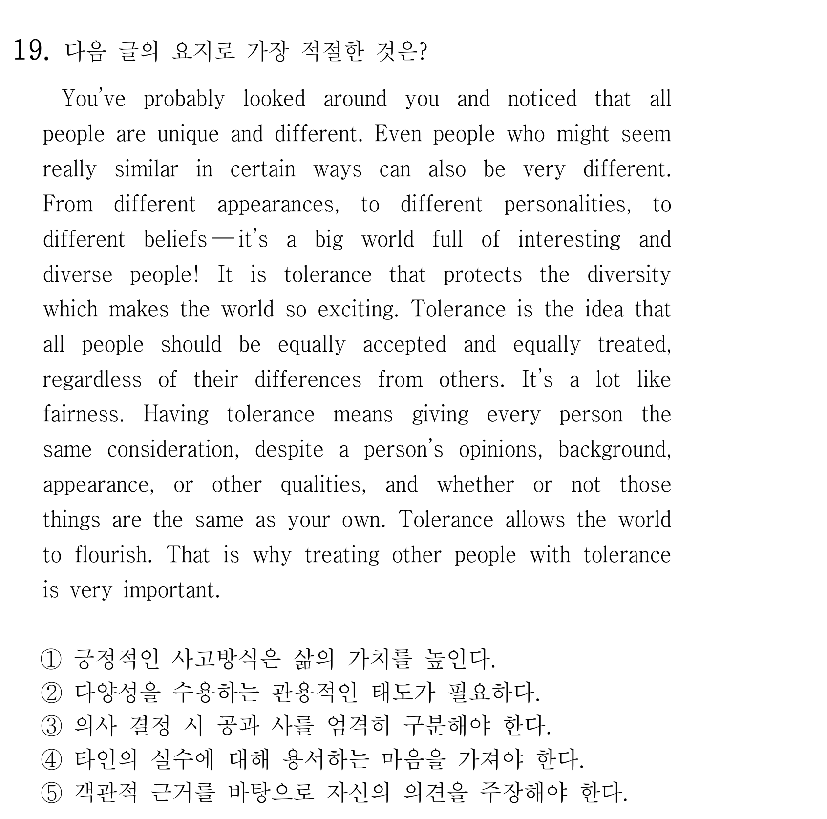 19번