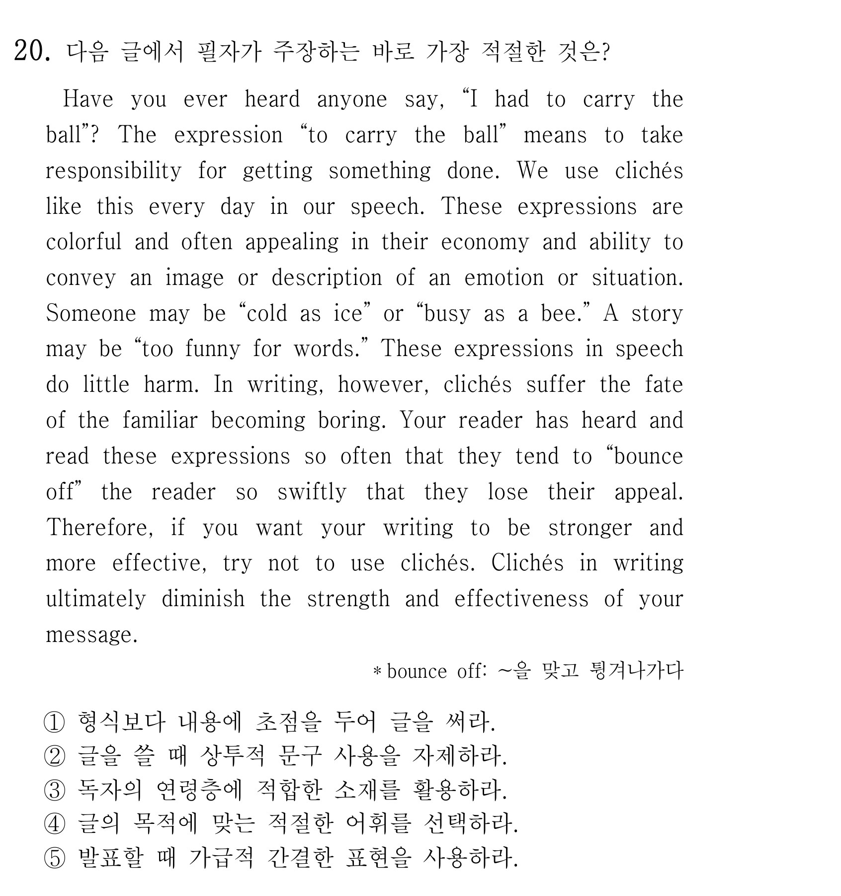 20번