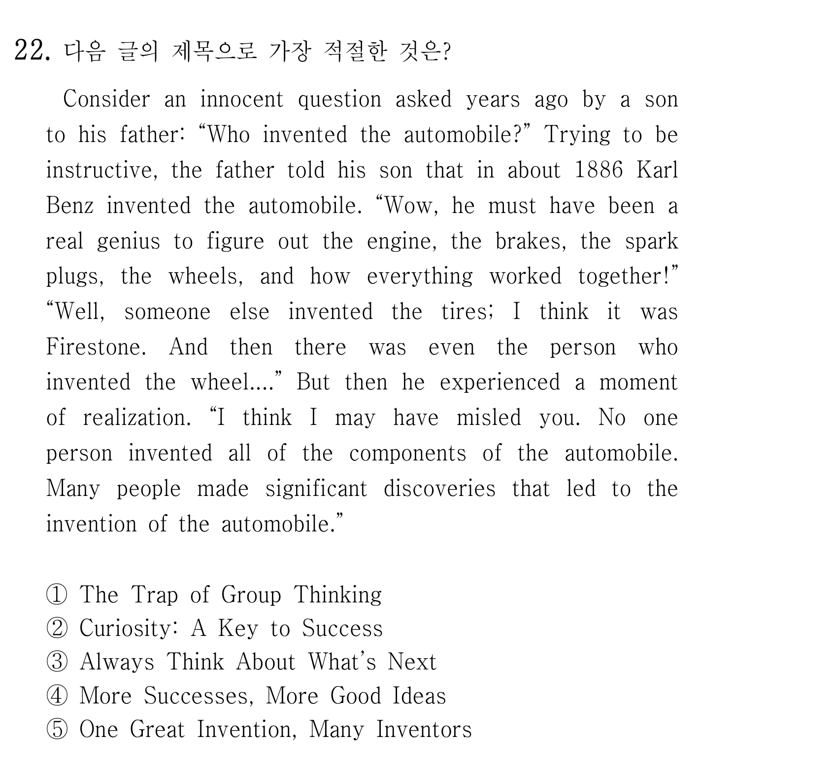 22번