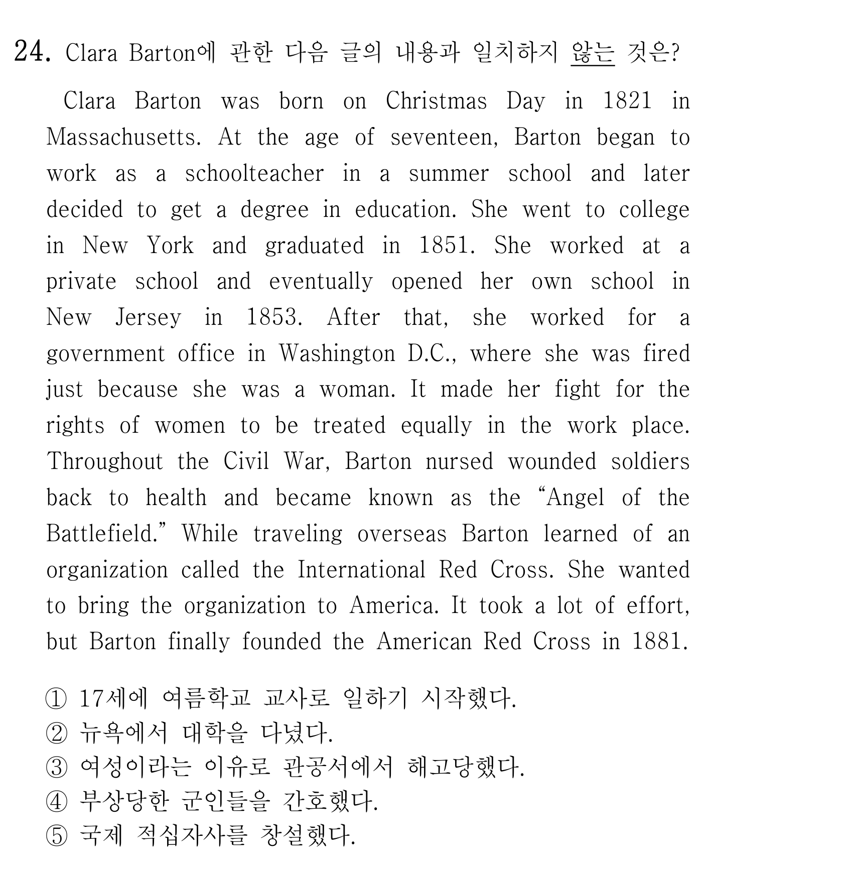 24번