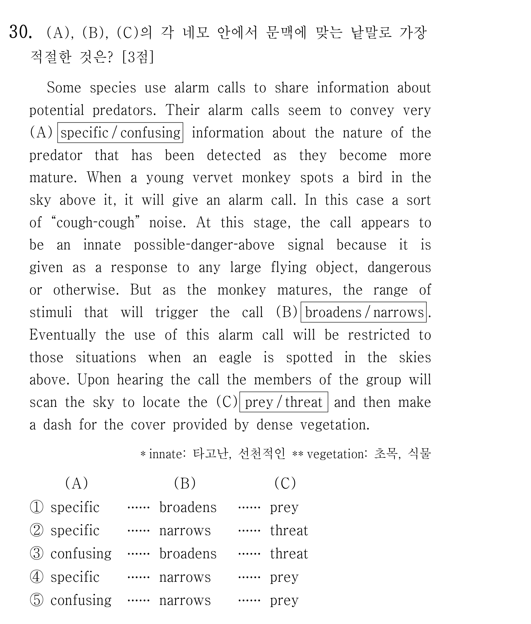 30번
