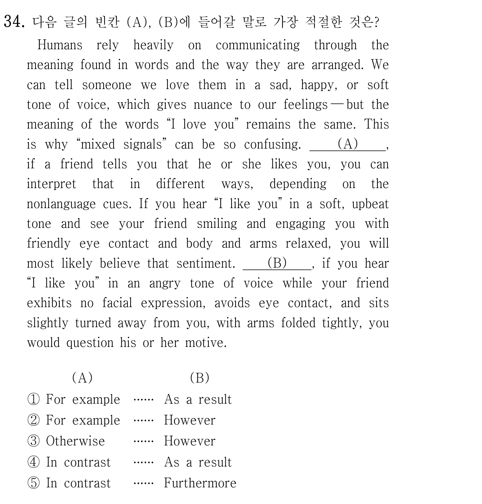 34번
