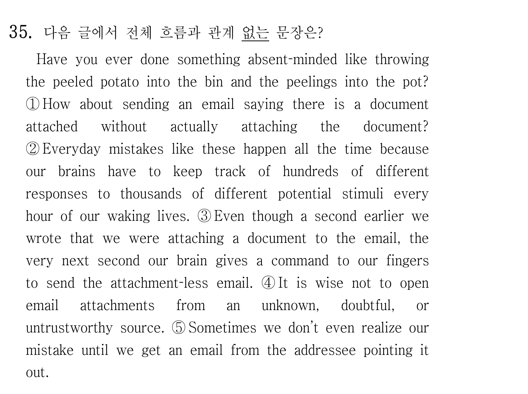 35번