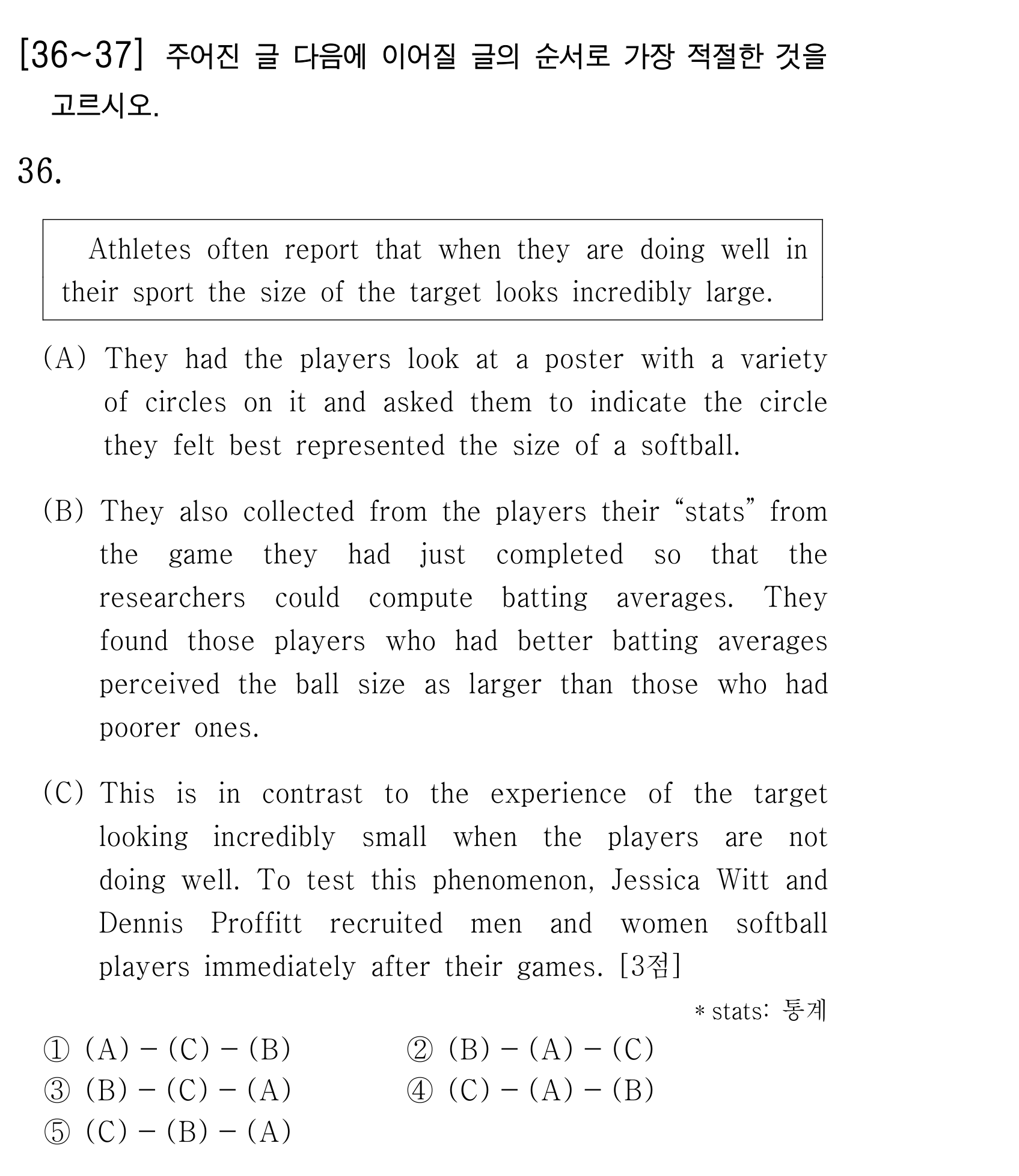 36번