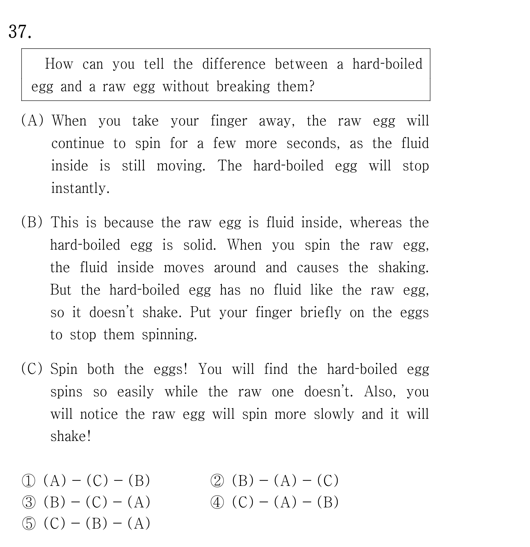 37번