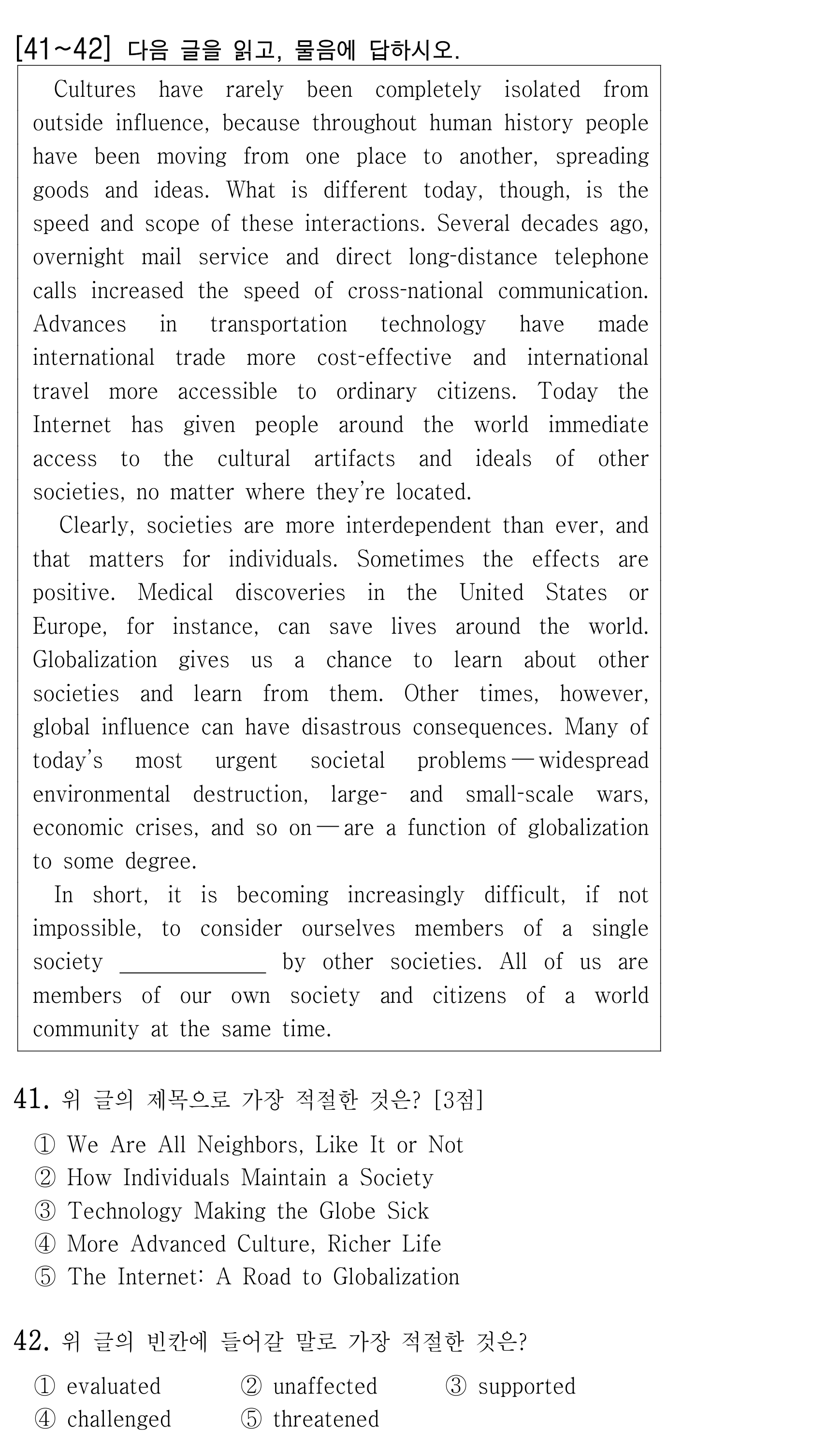 41번