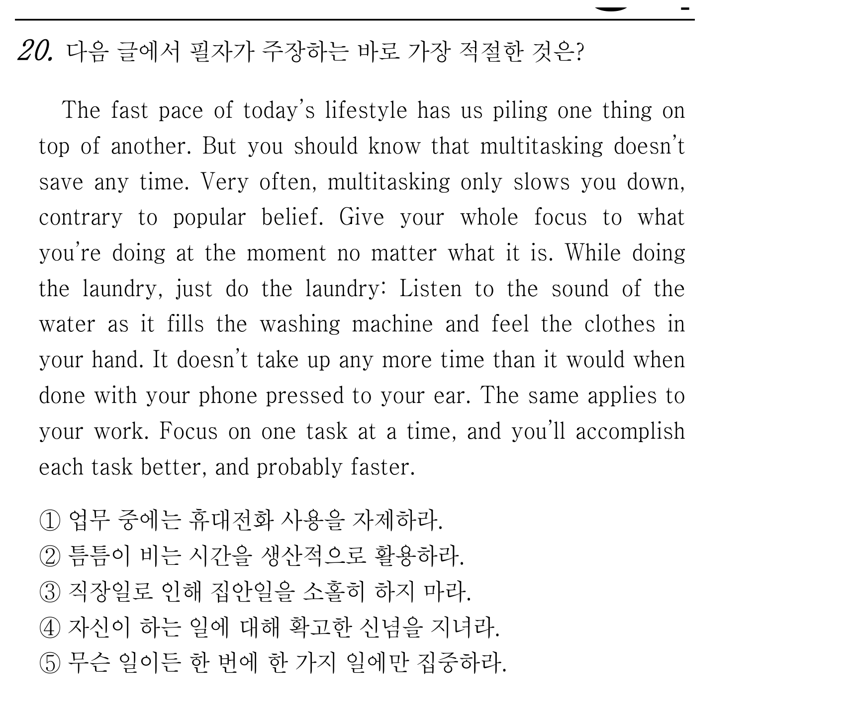 20번