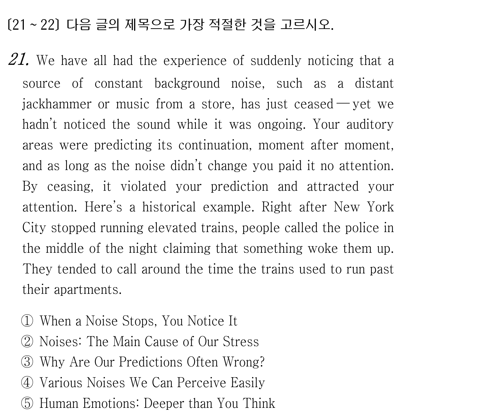 21번