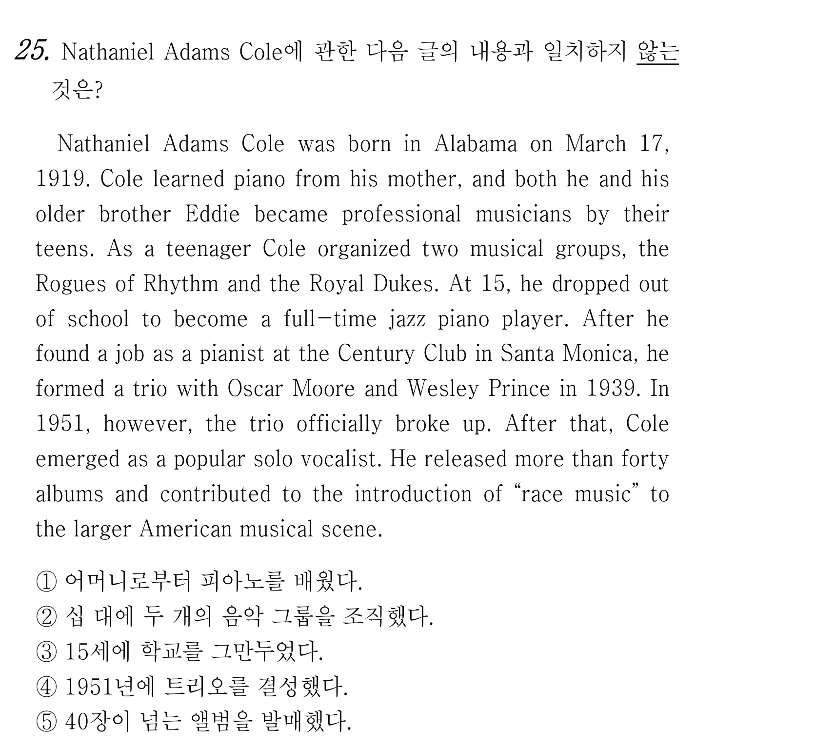 25번
